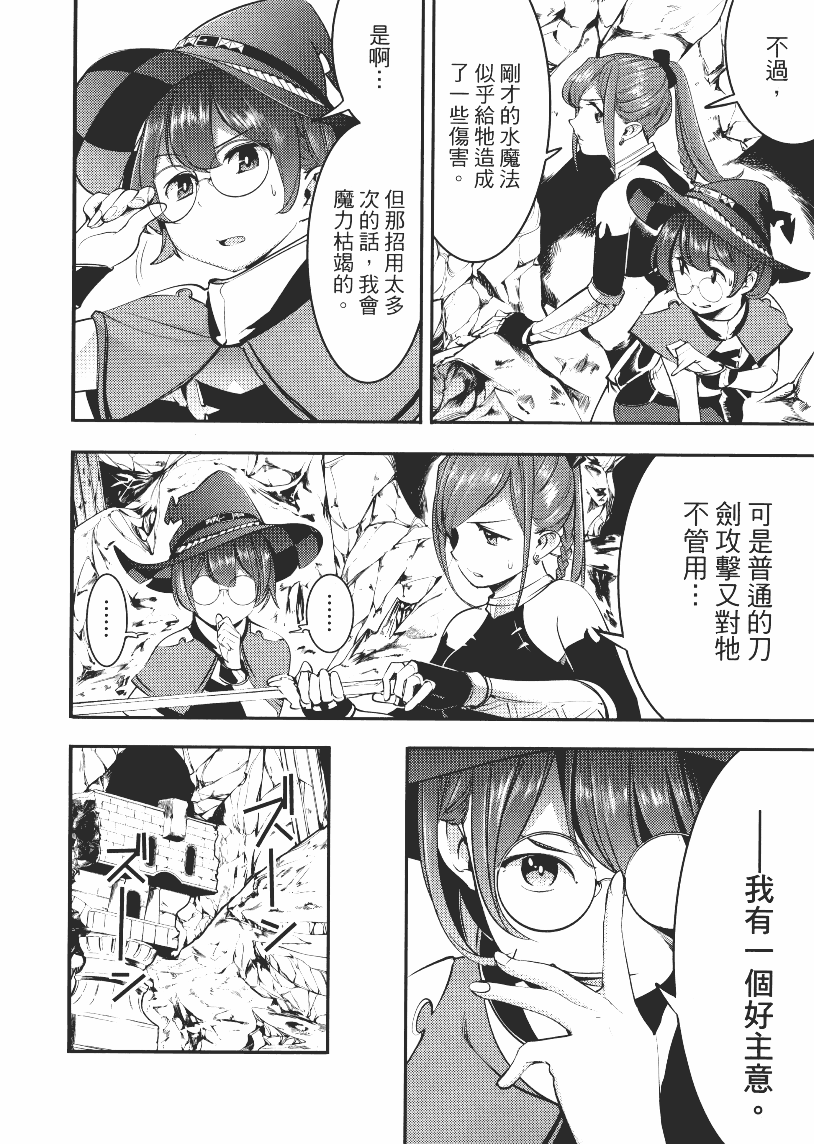 第 70 页