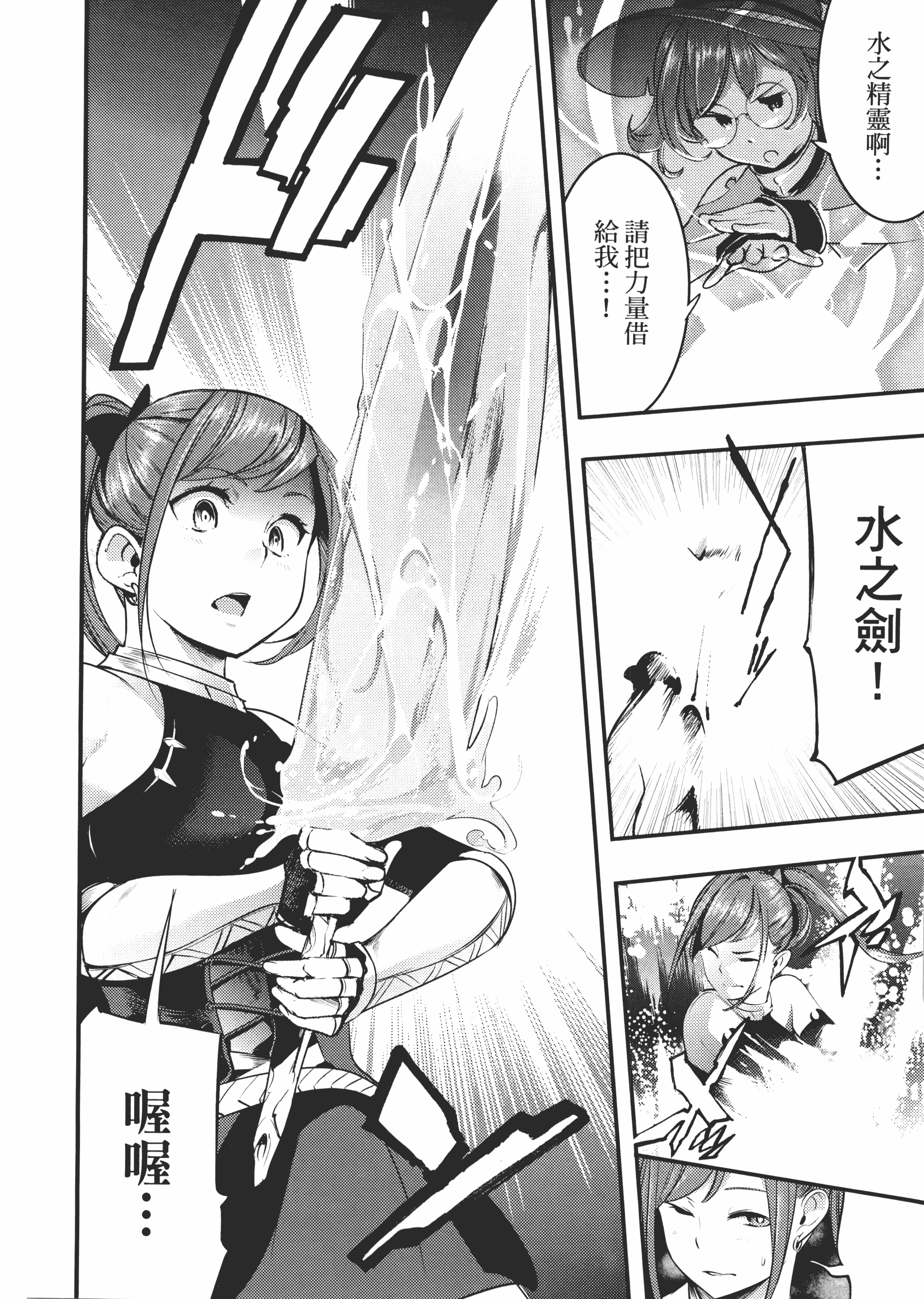 第 72 页