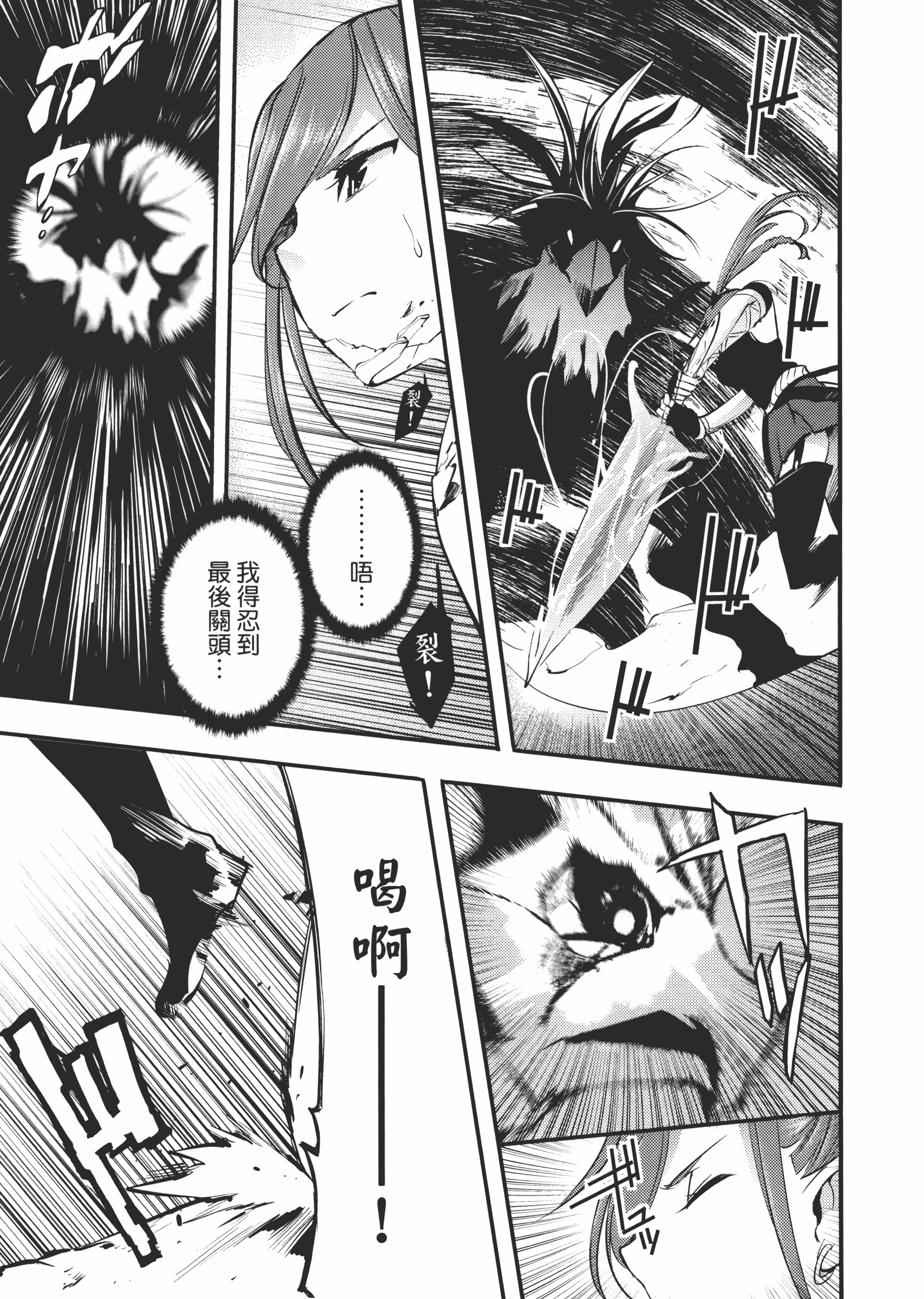 第 75 页