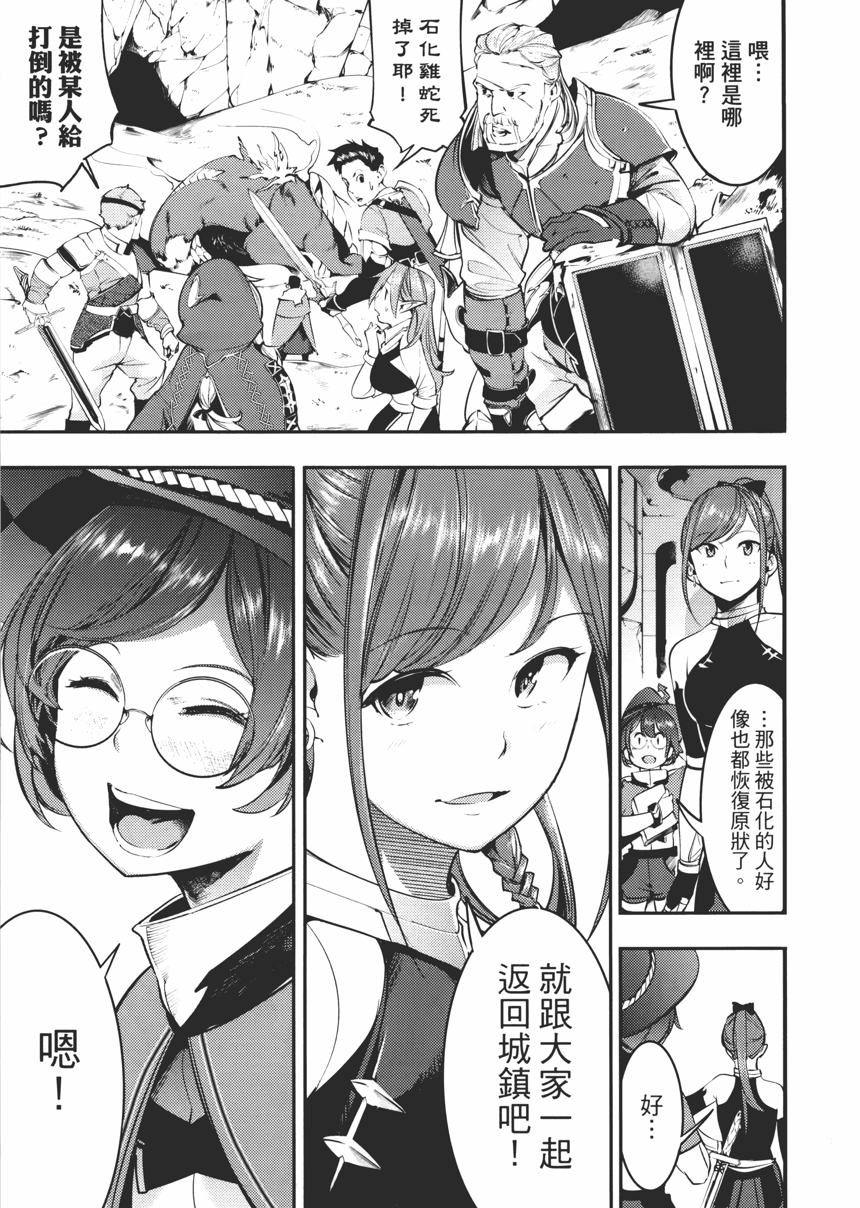 第 83 页