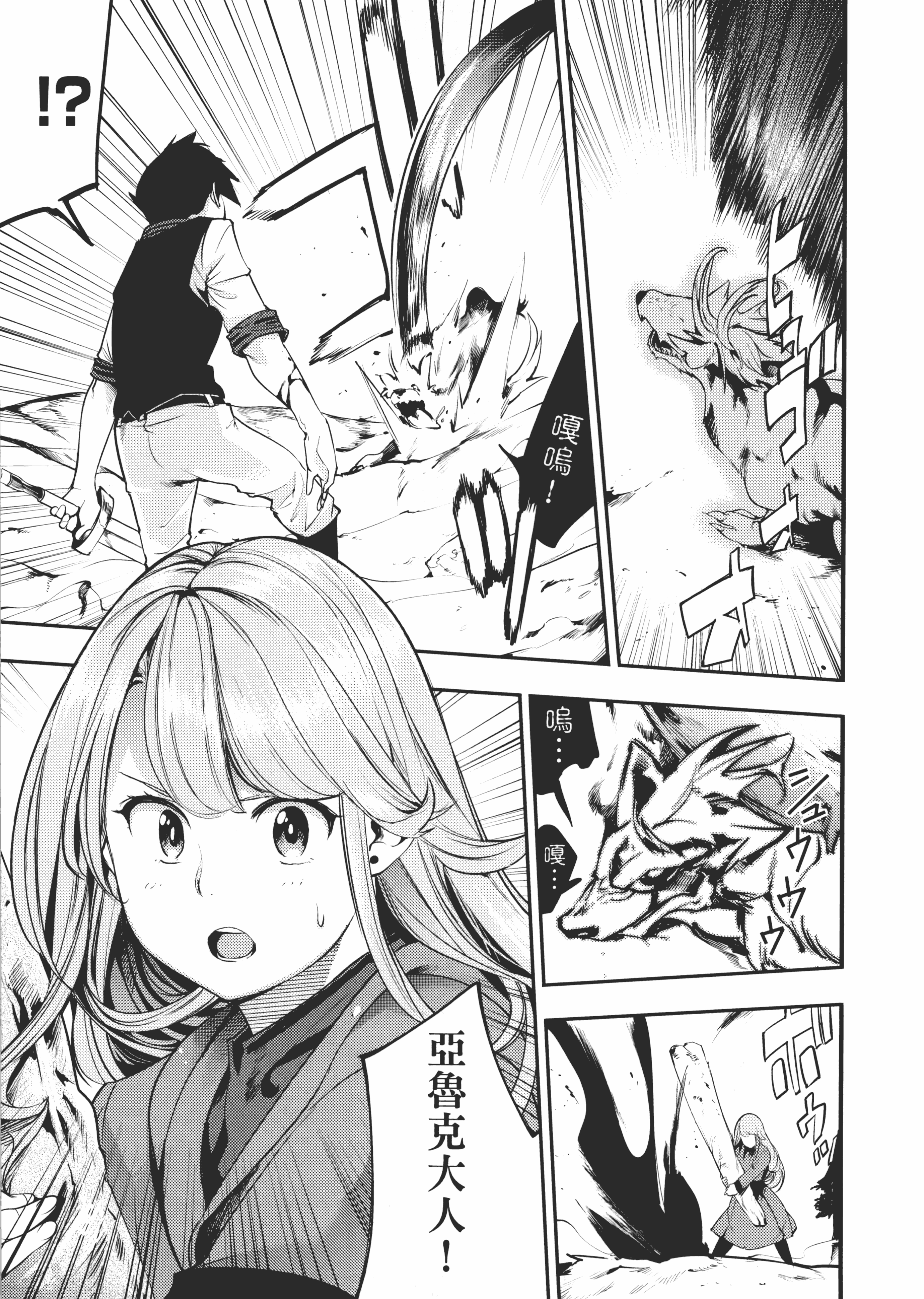 第 89 页