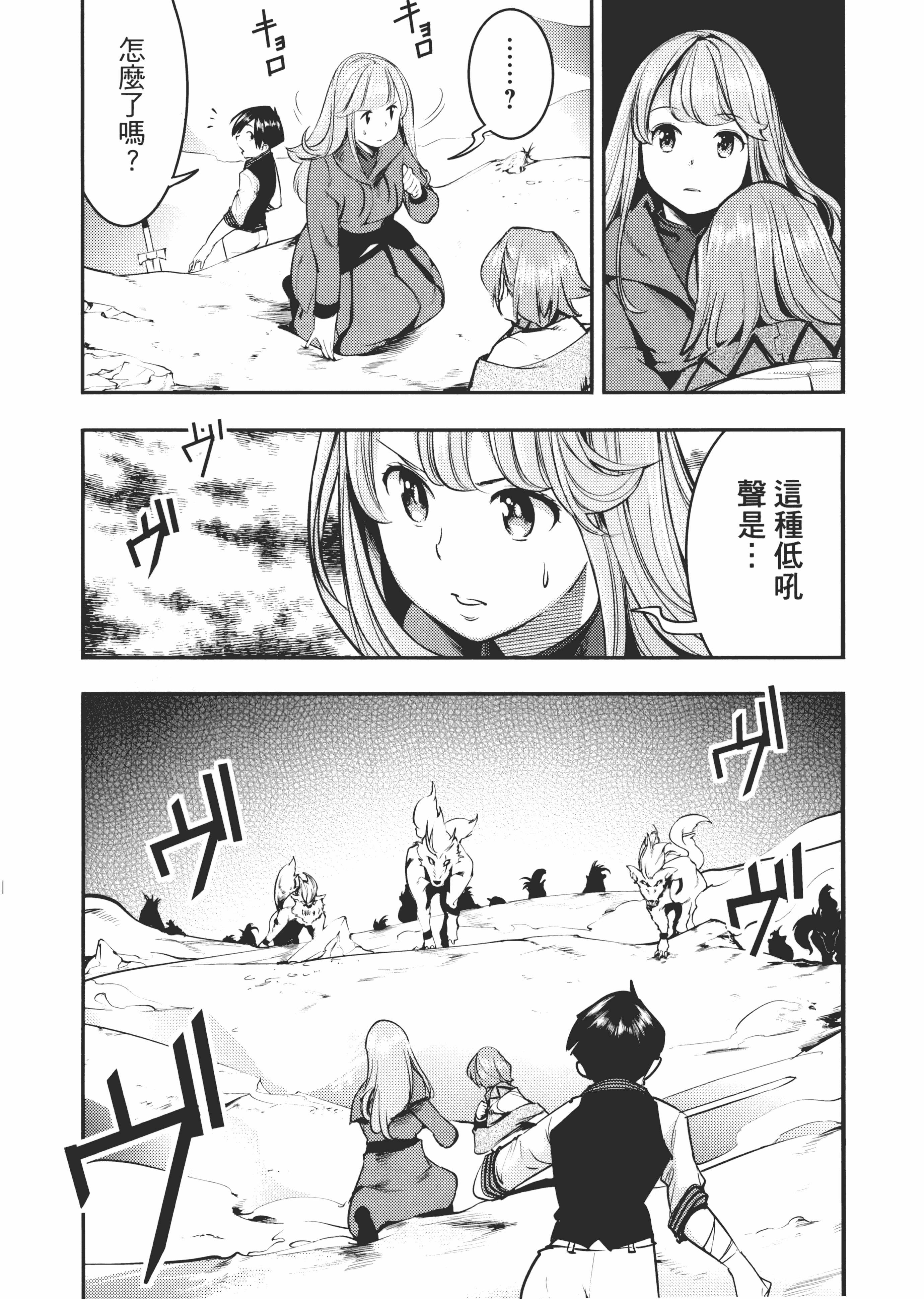 第 91 页