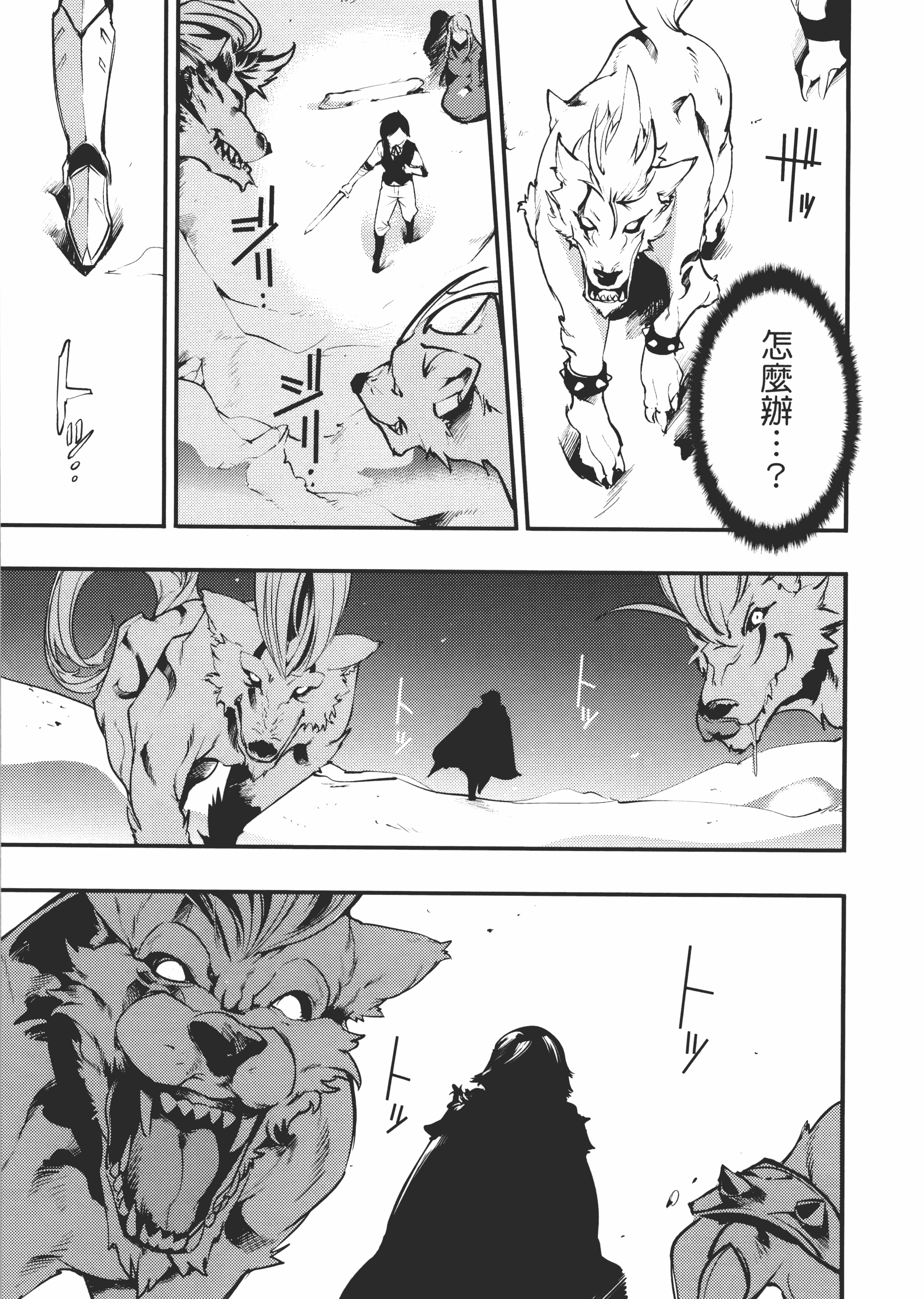 第 93 页
