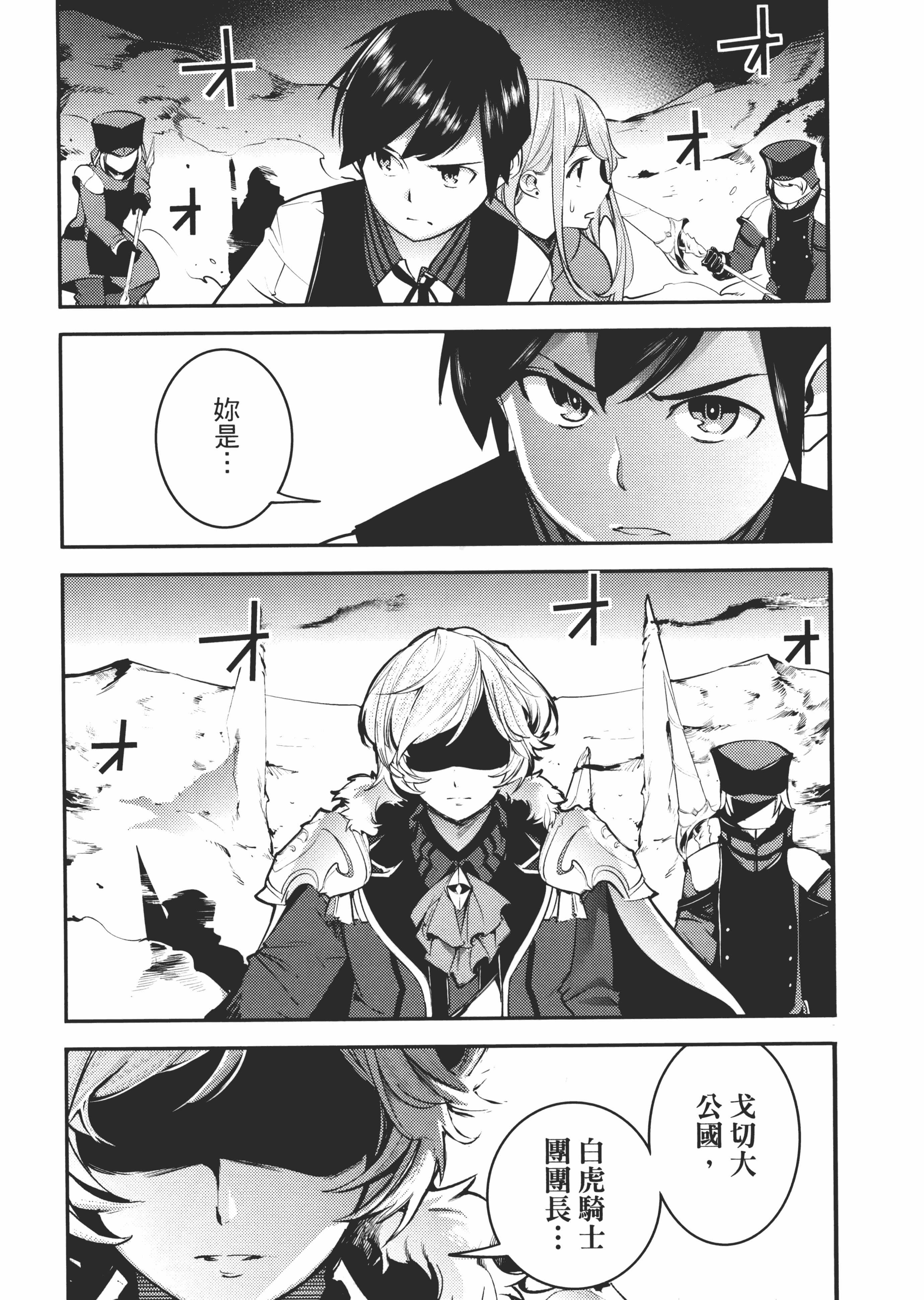 第 99 页