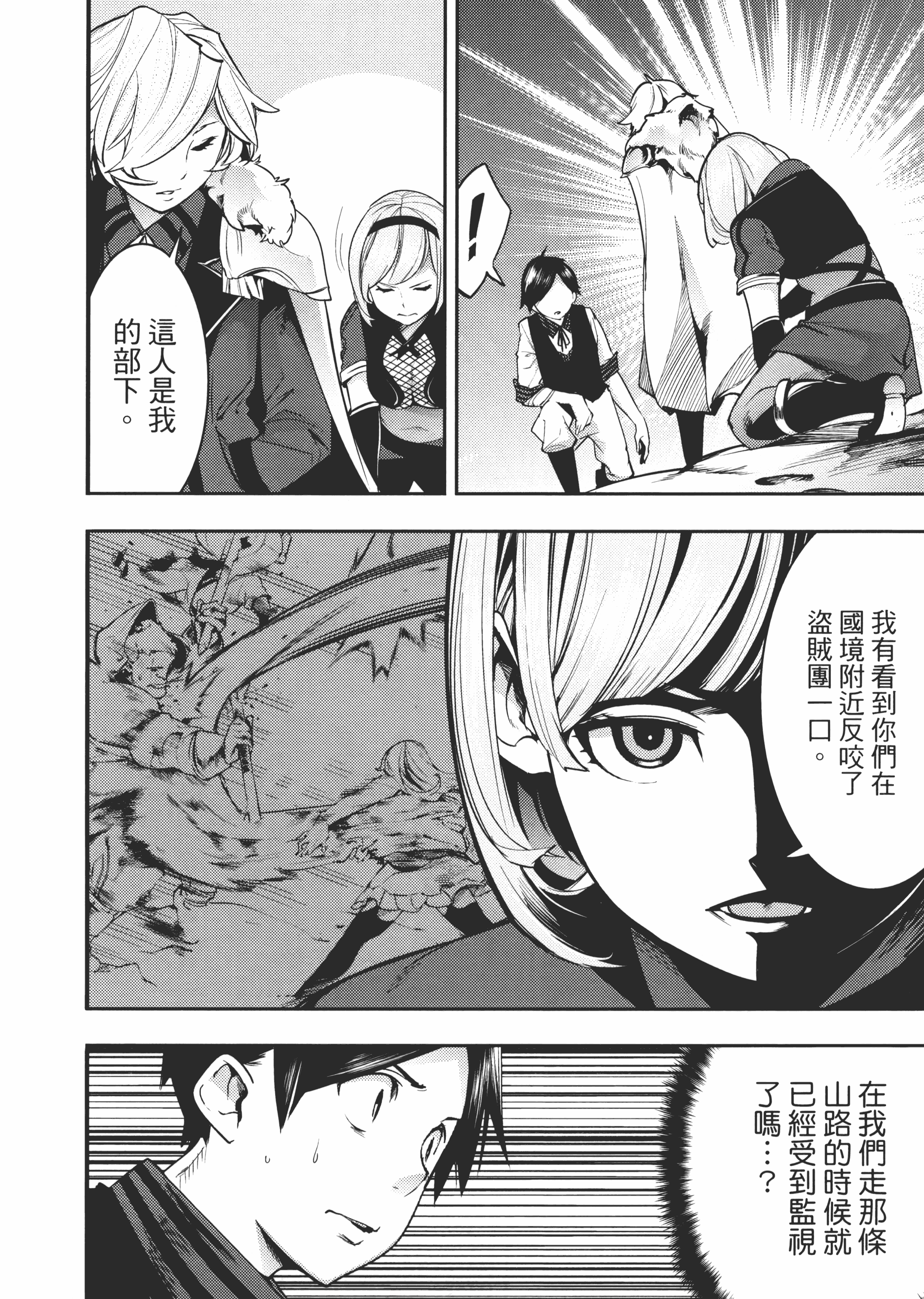 第 106 页