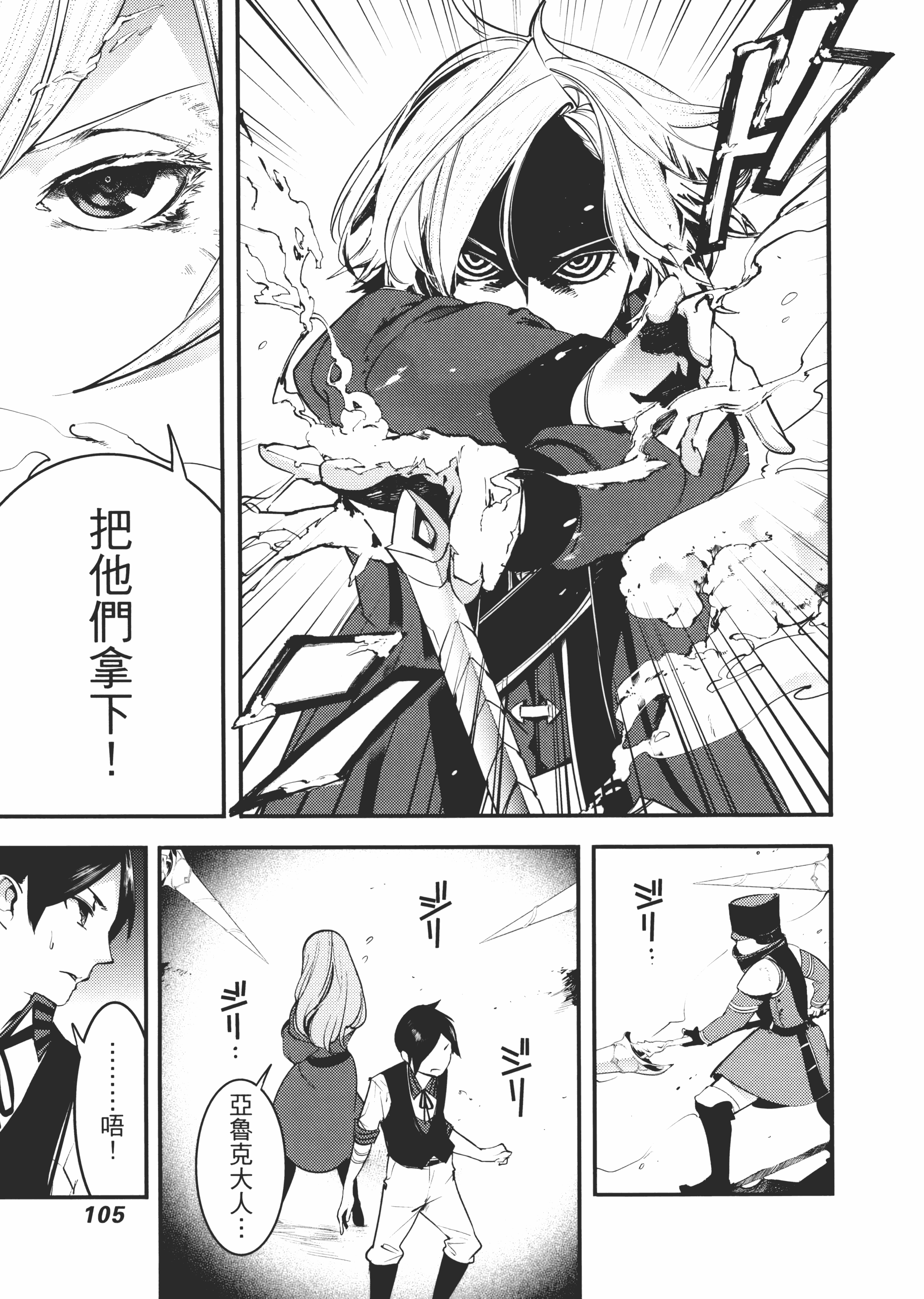 第 109 页