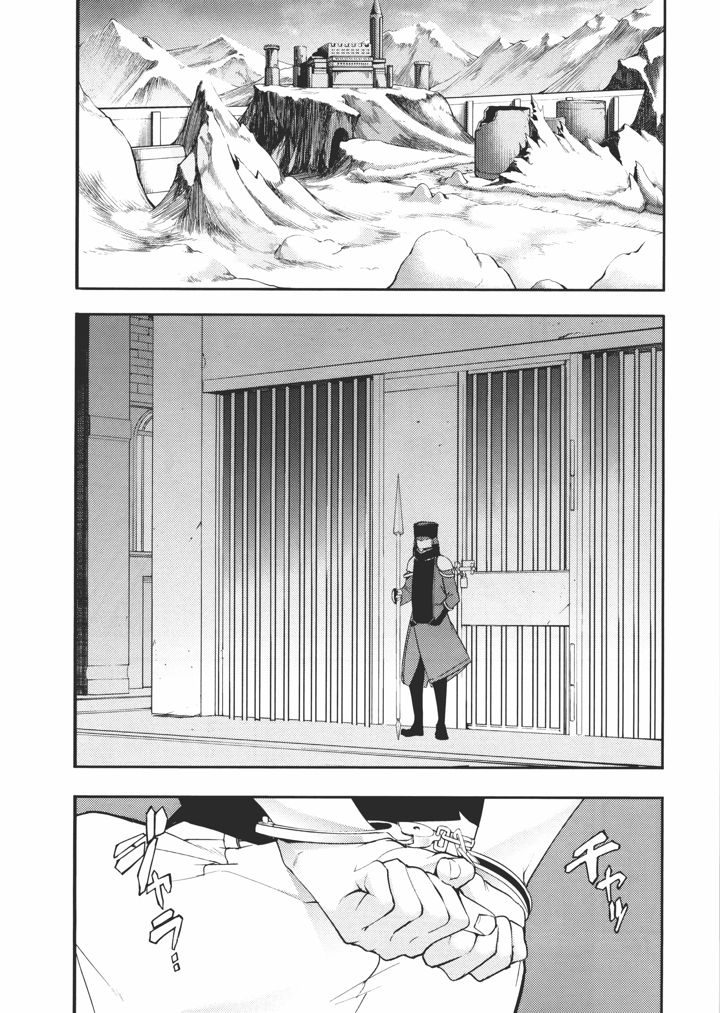 第 110 页