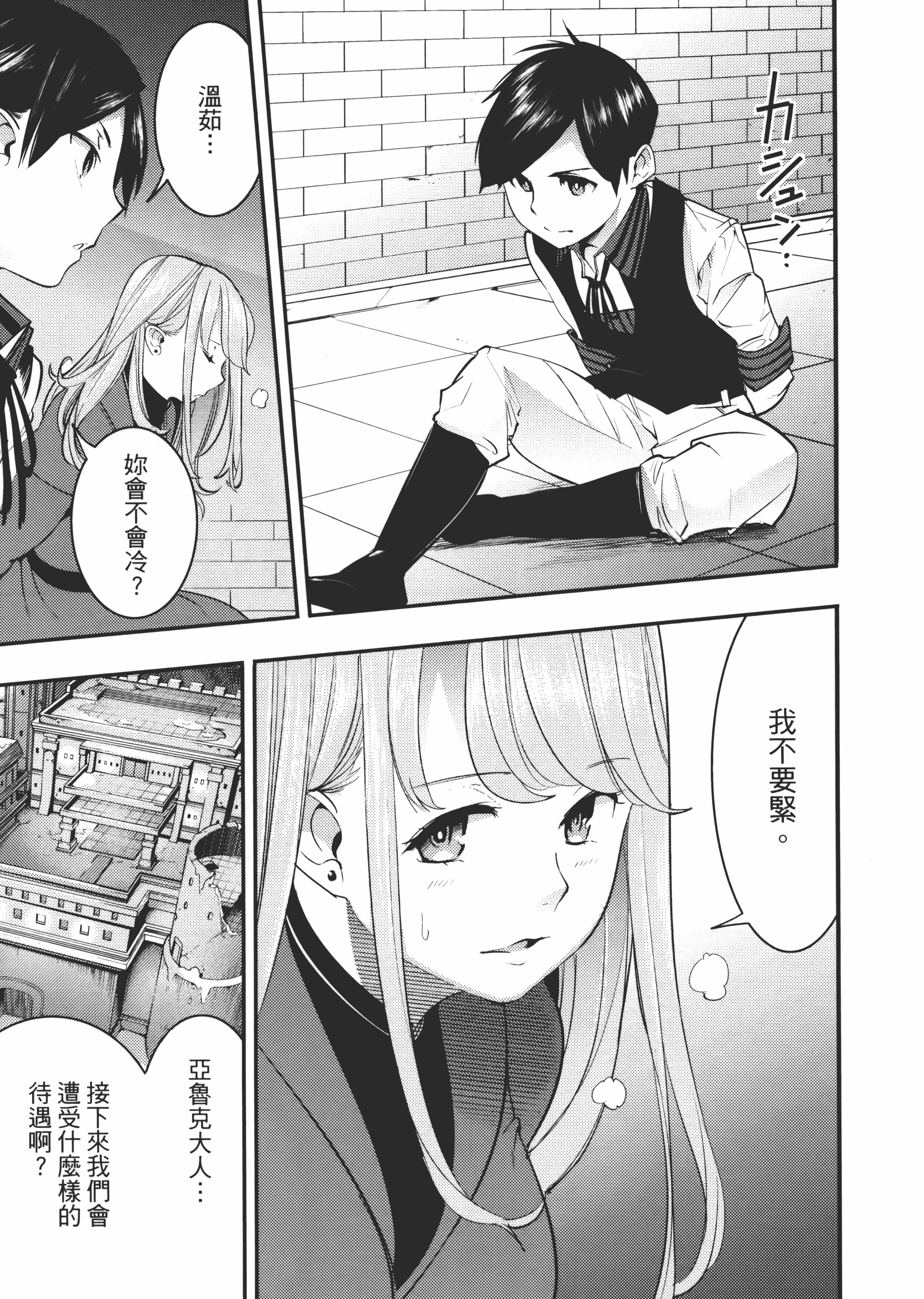 第 111 页