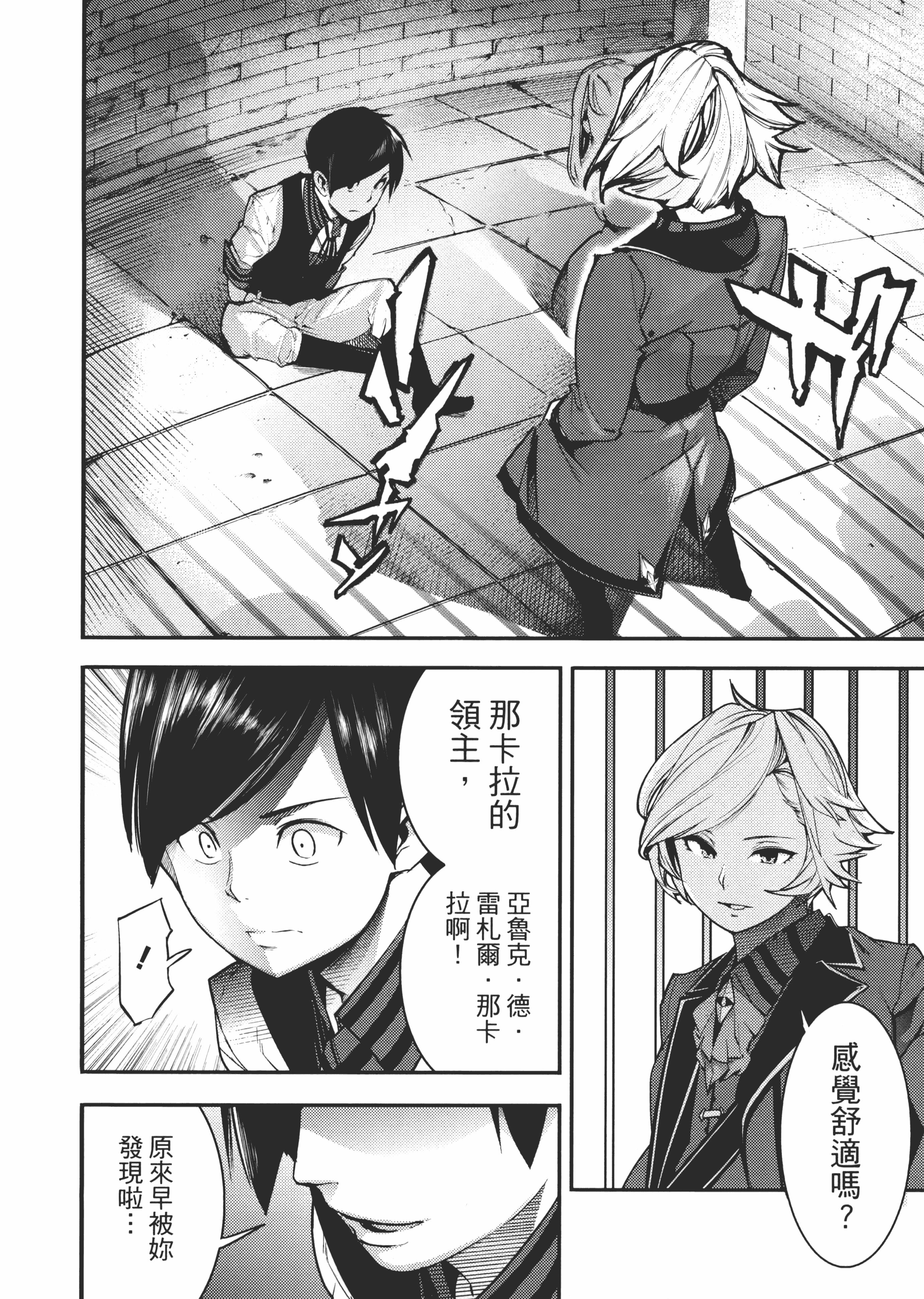第 114 页