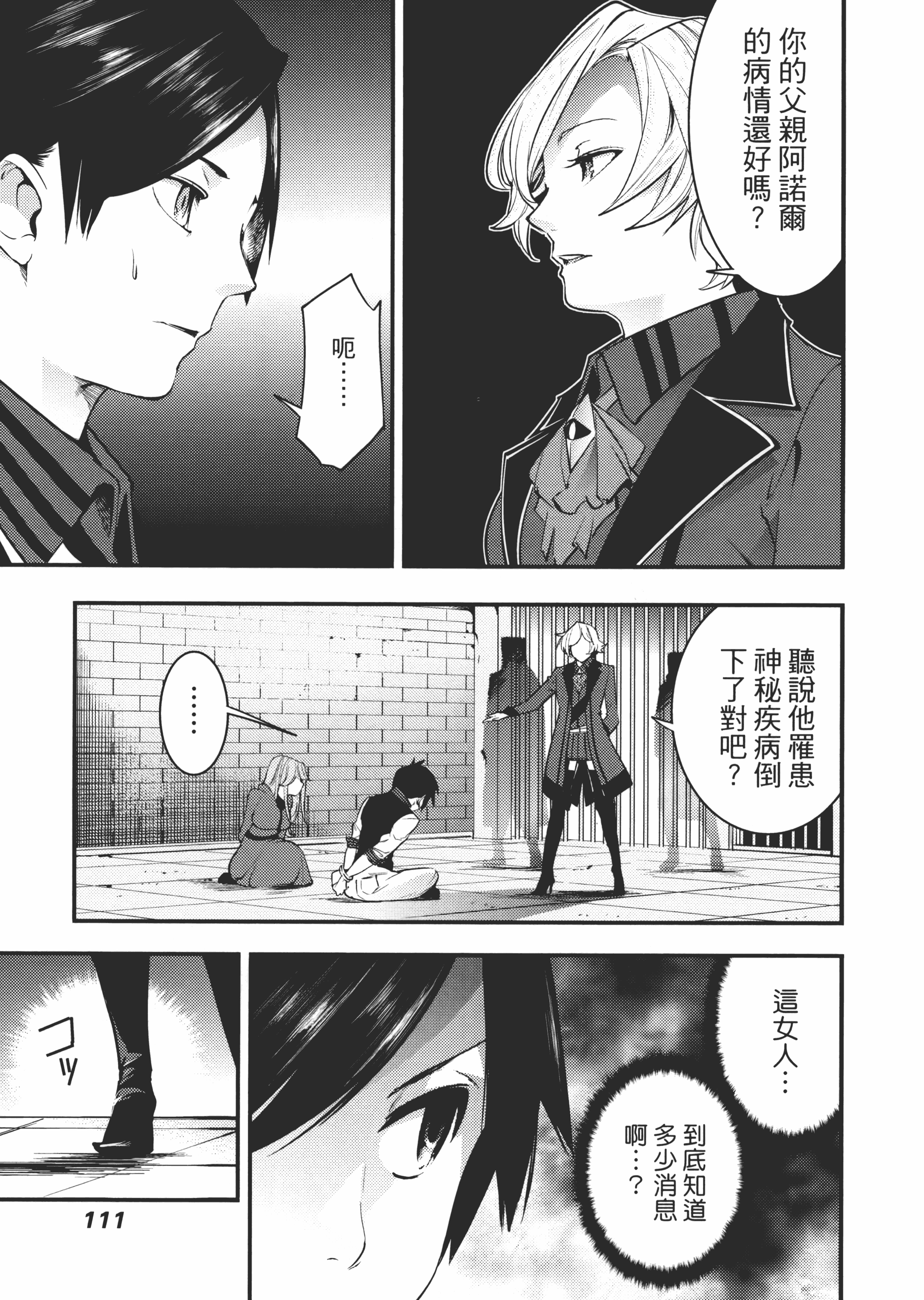 第 115 页