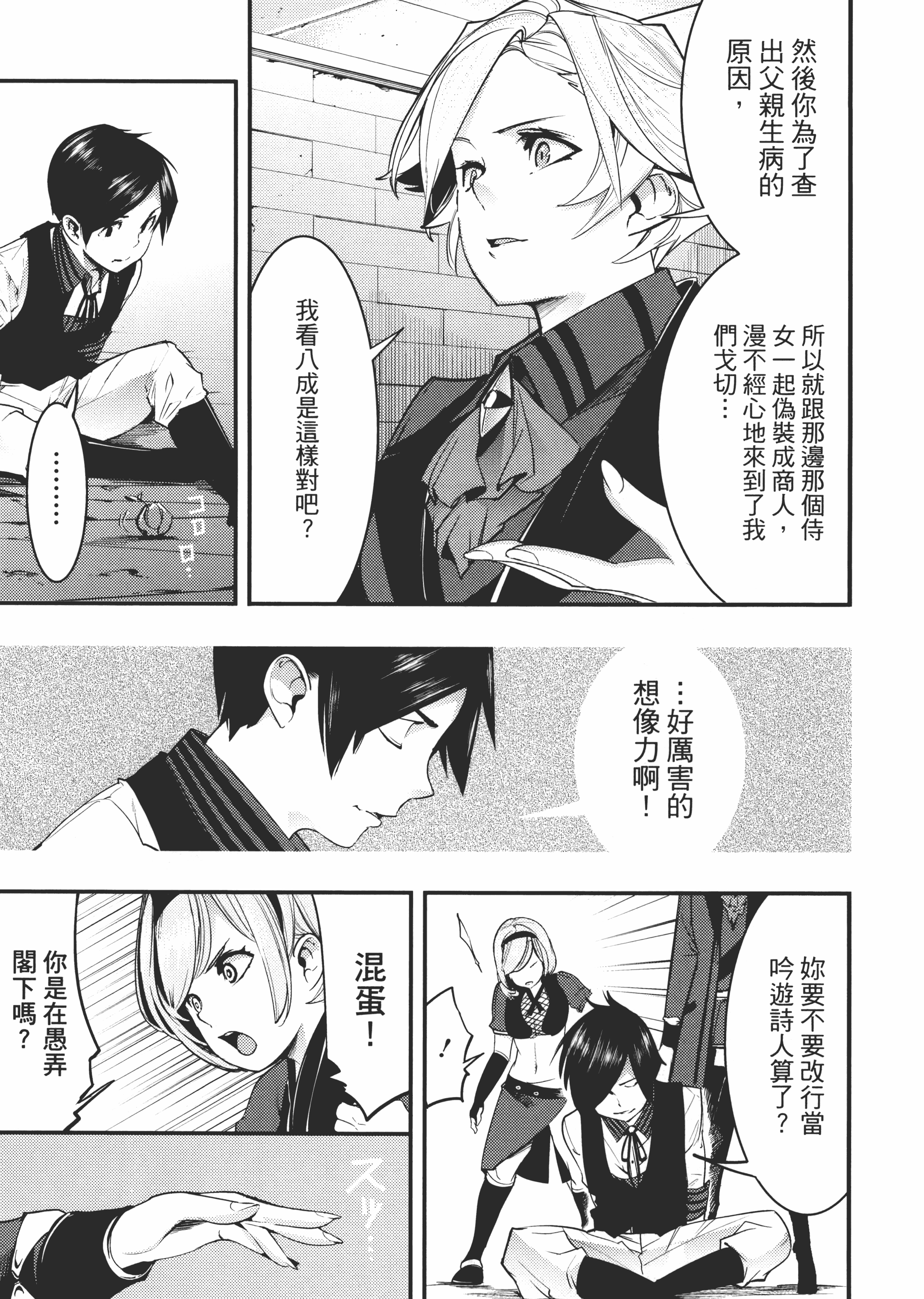 第 117 页