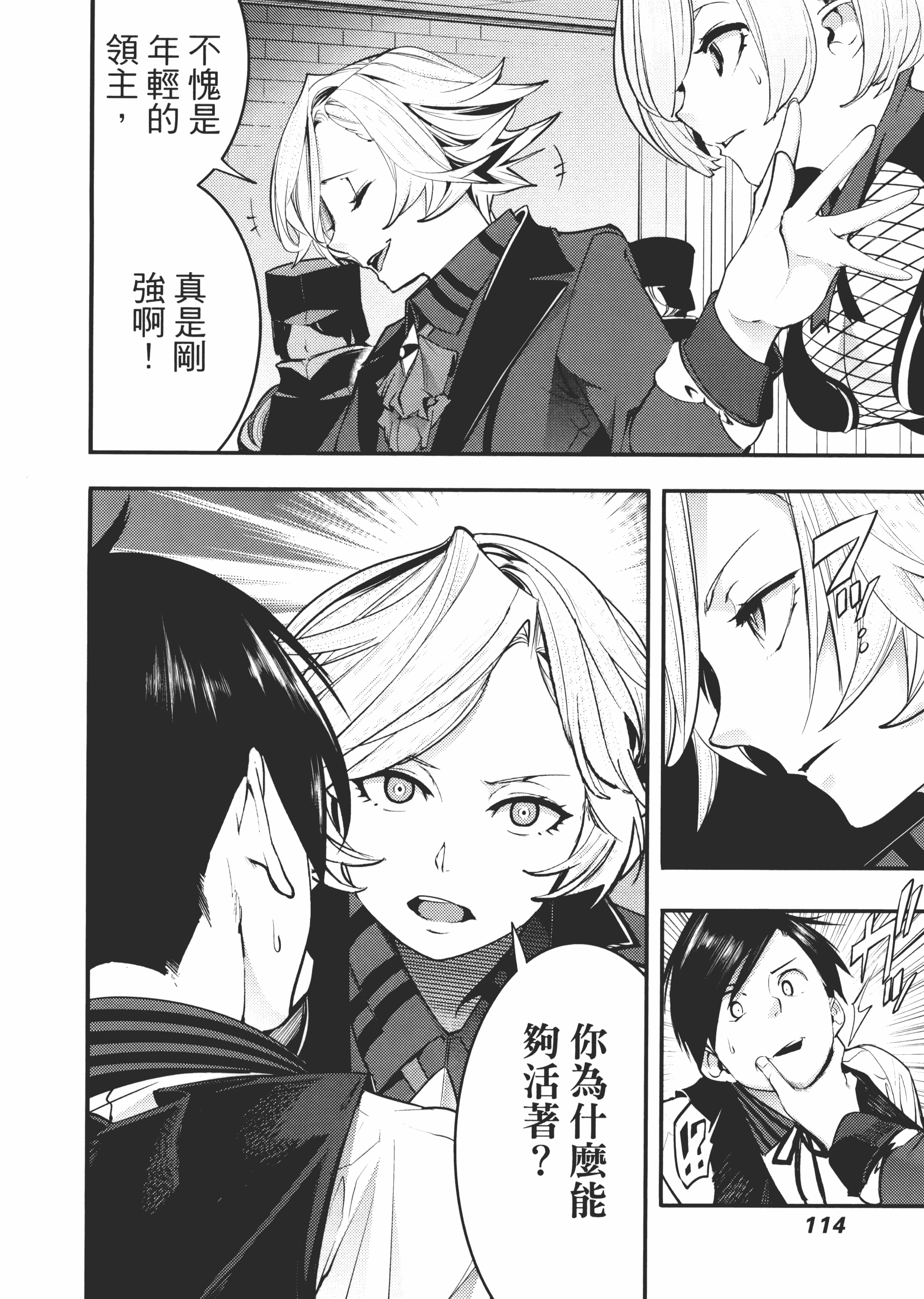 第 118 页