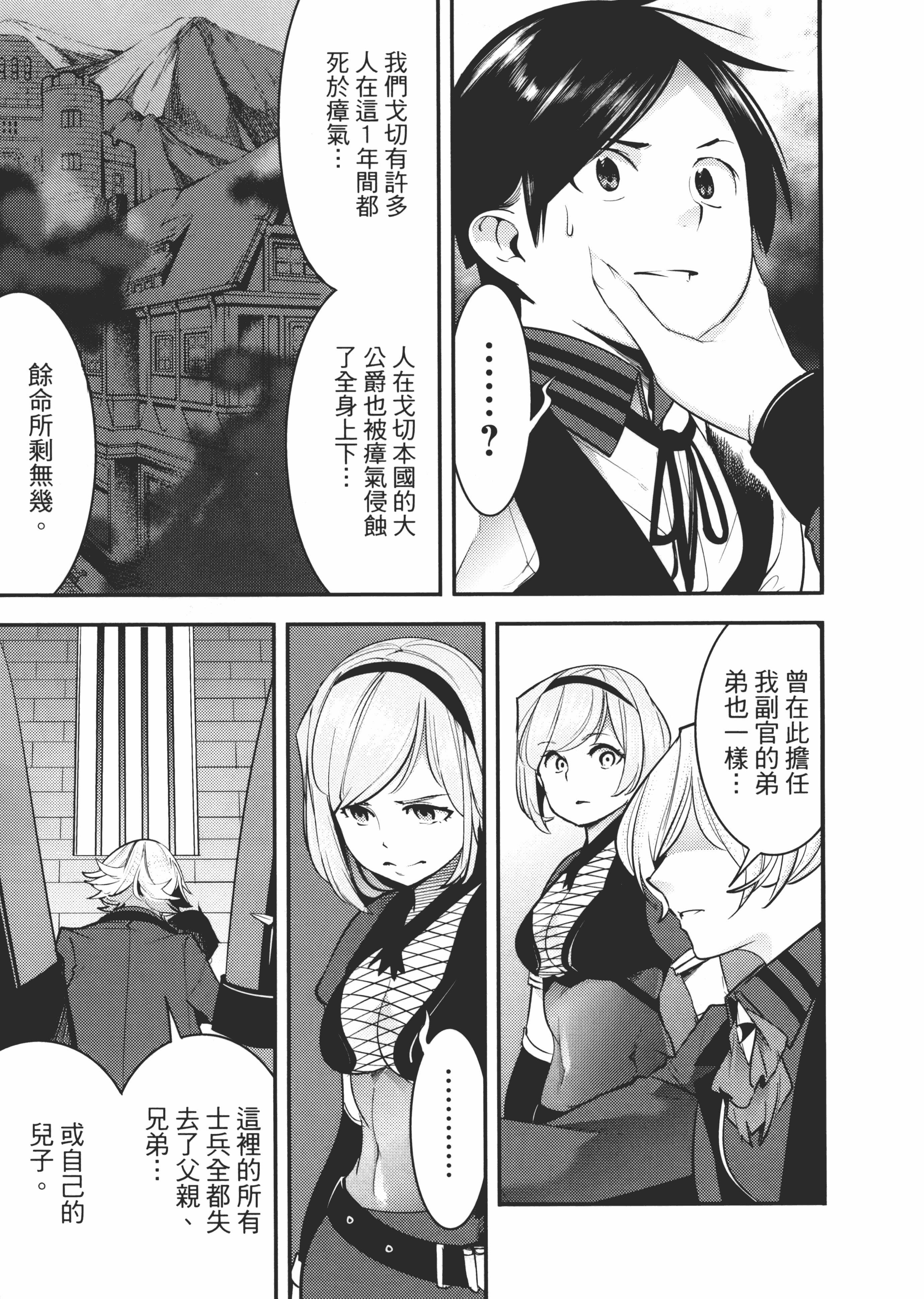 第 119 页