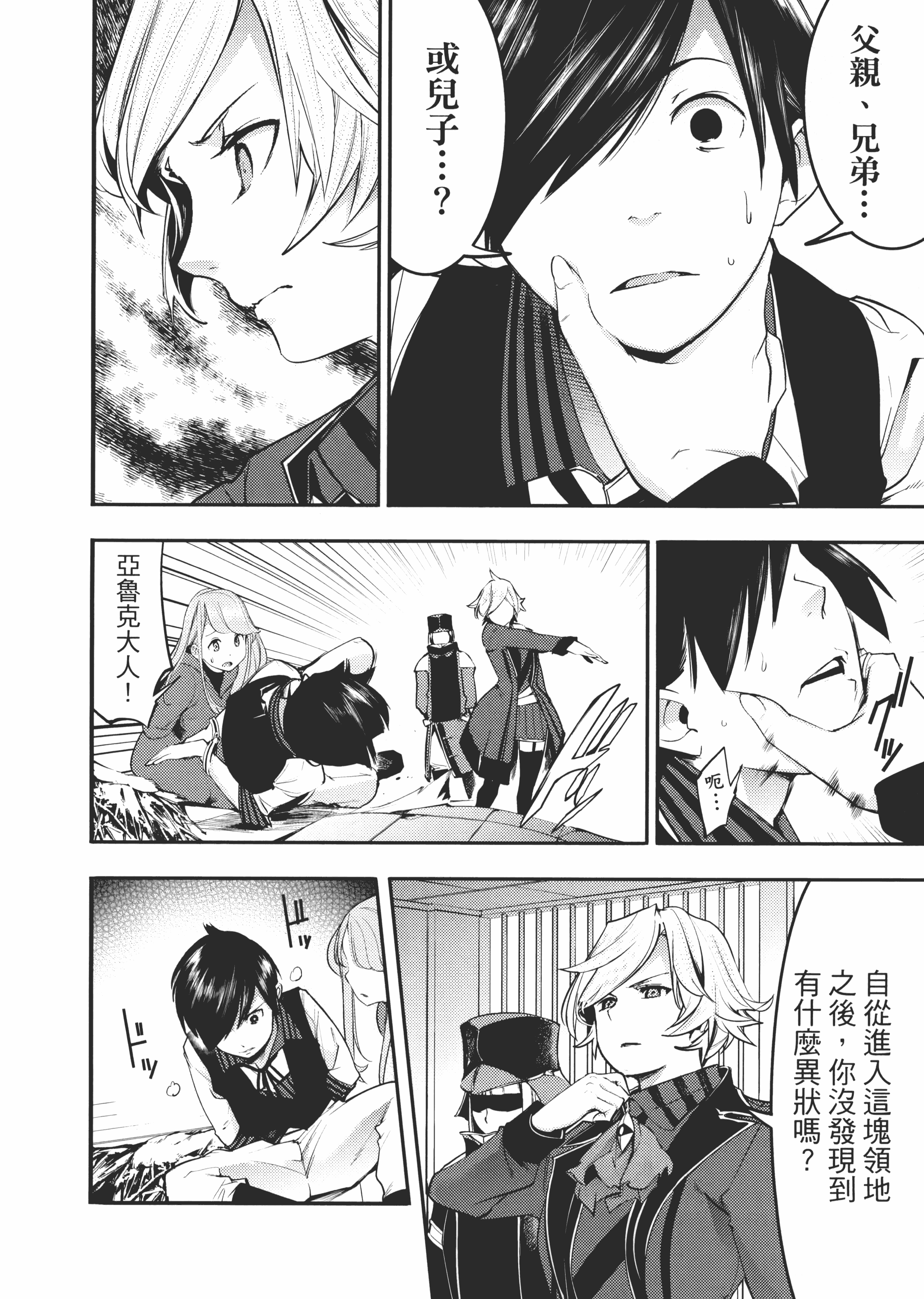 第 120 页