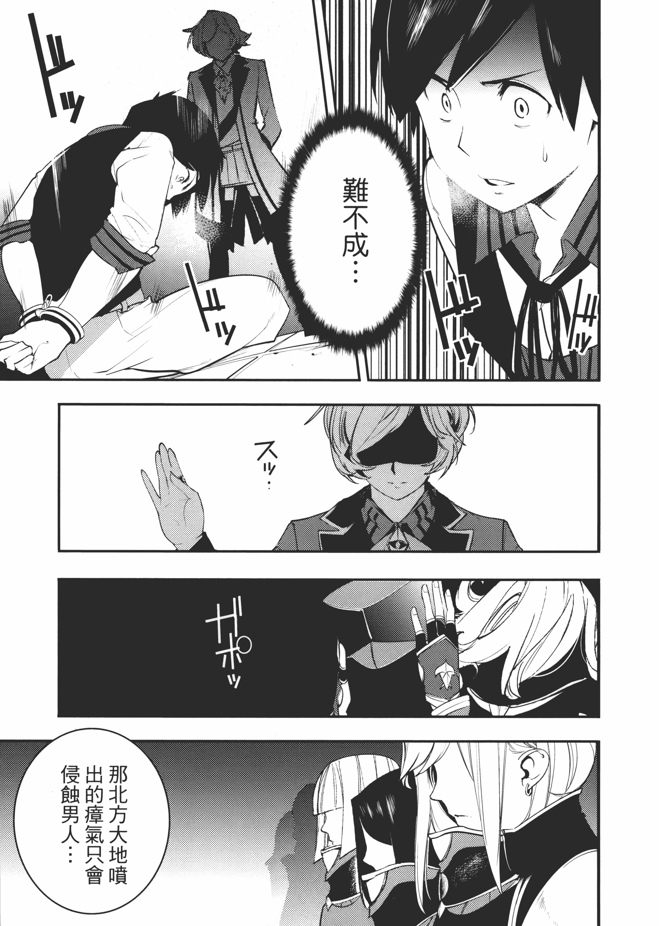 第 121 页