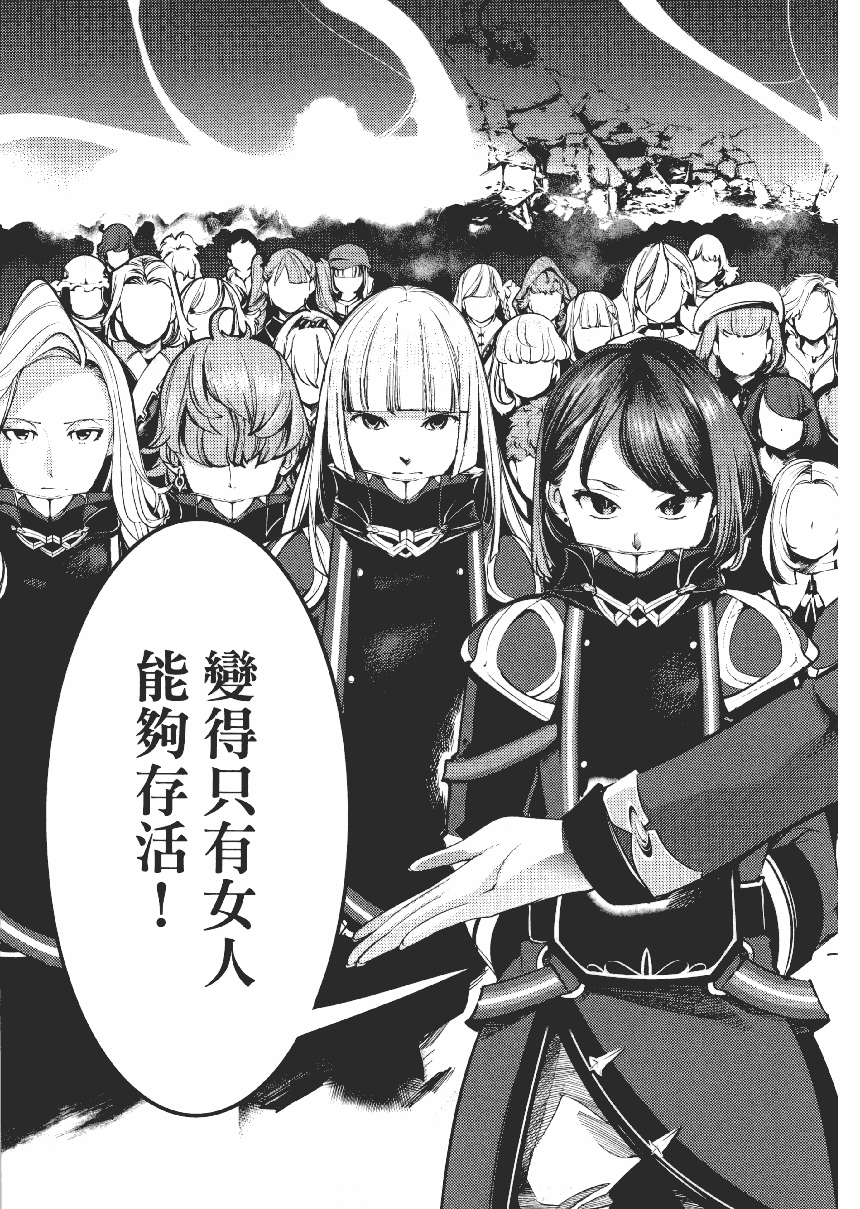 第 123 页