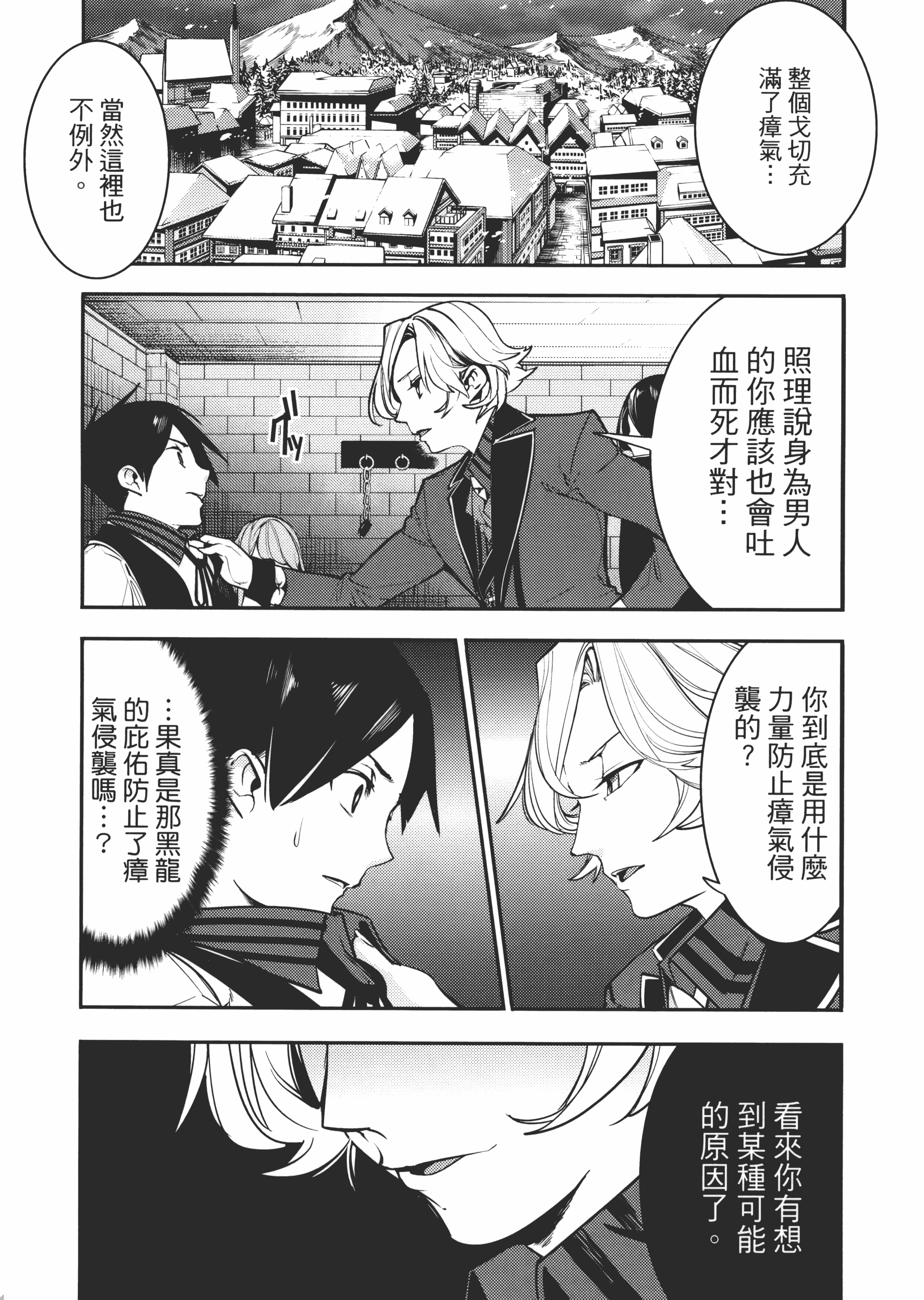 第 125 页