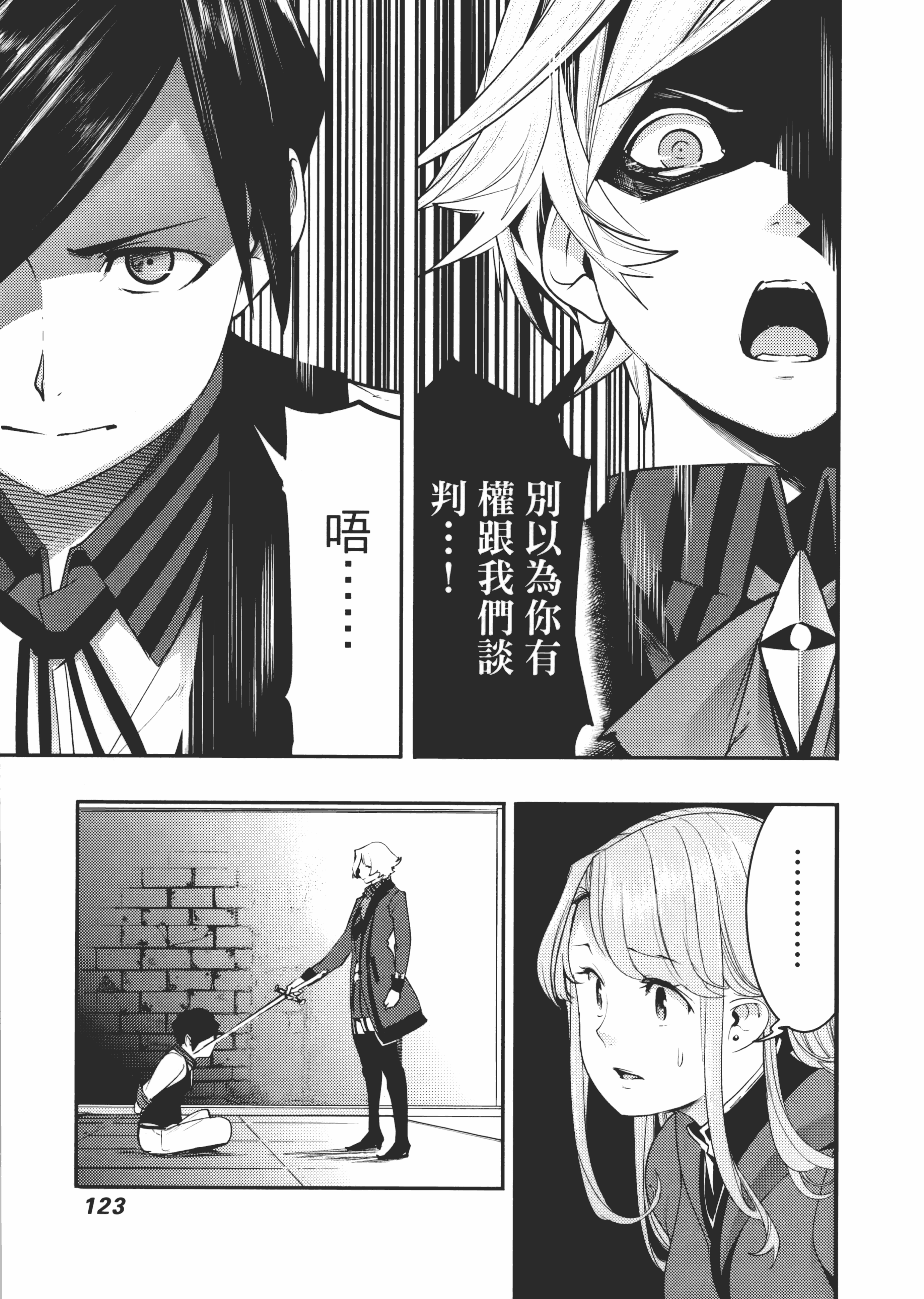 第 127 页