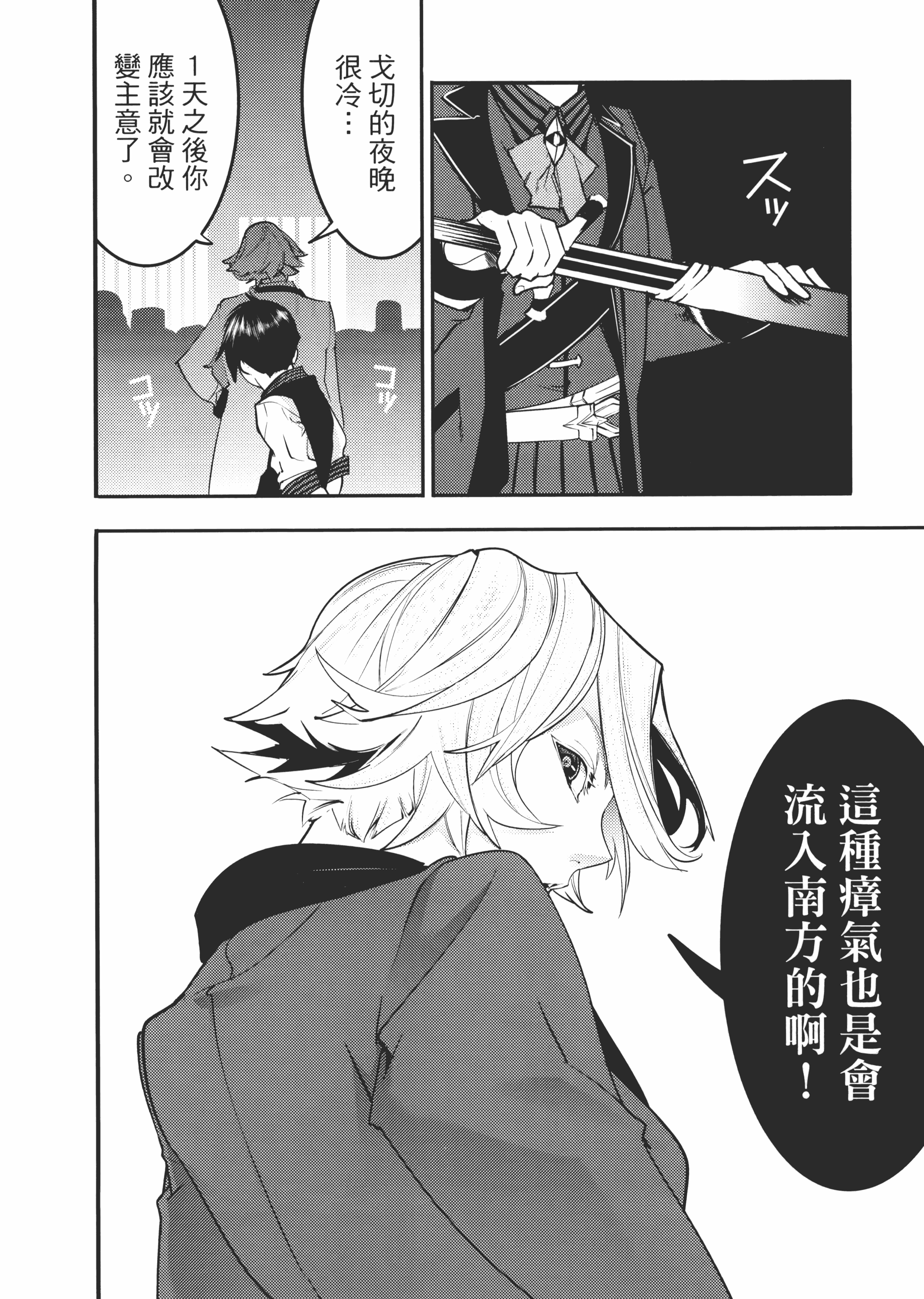 第 128 页