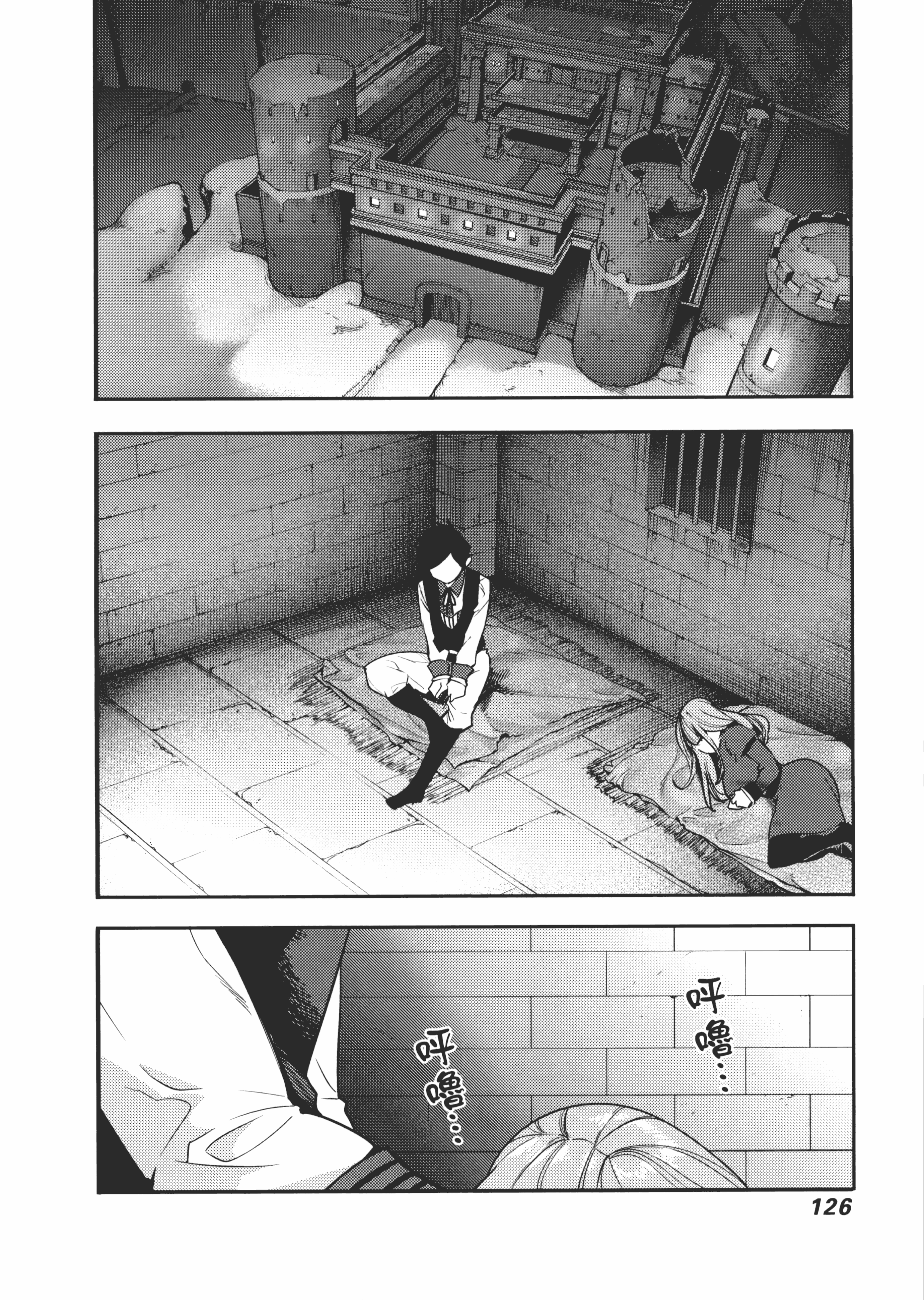第 130 页