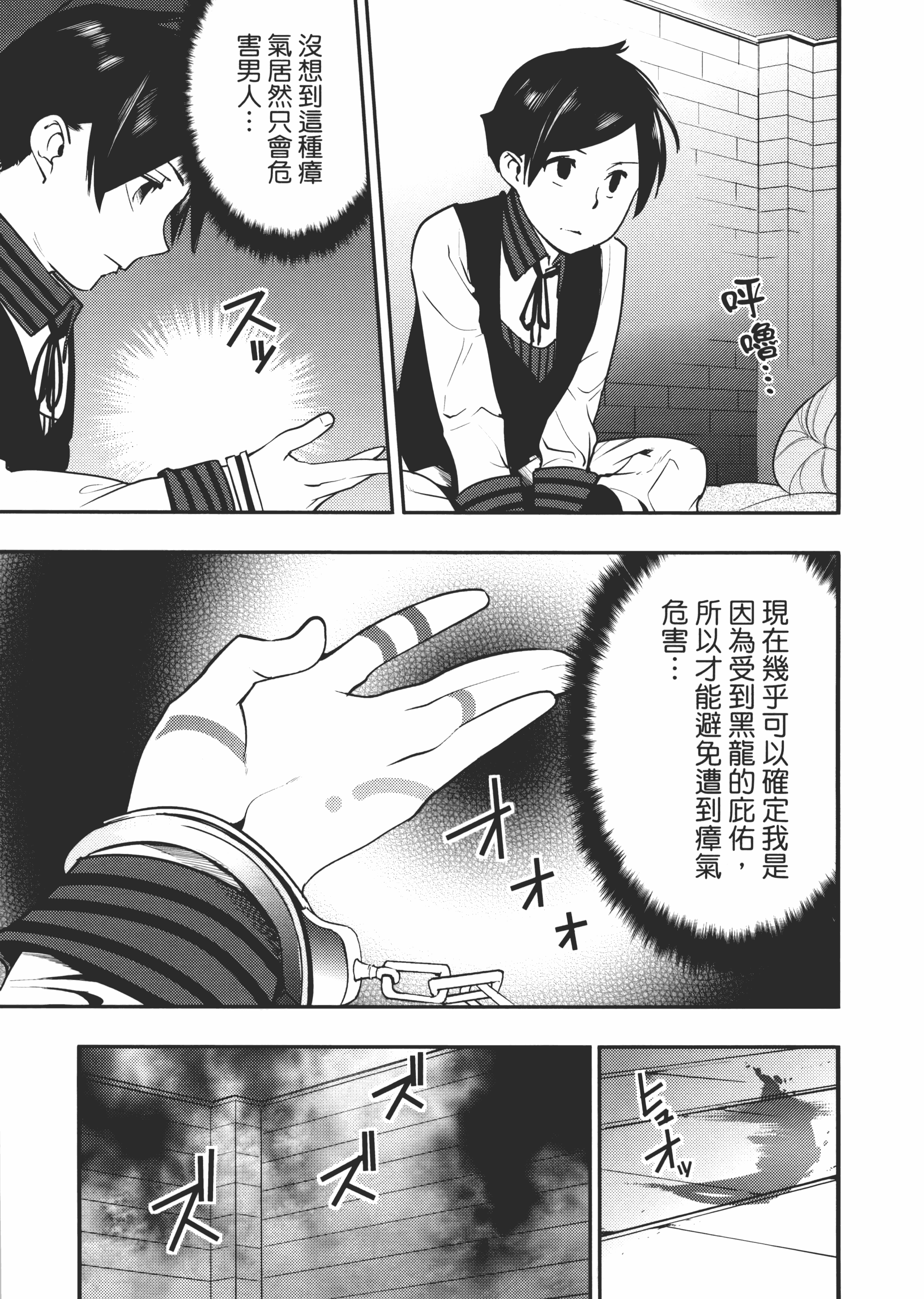 第 131 页