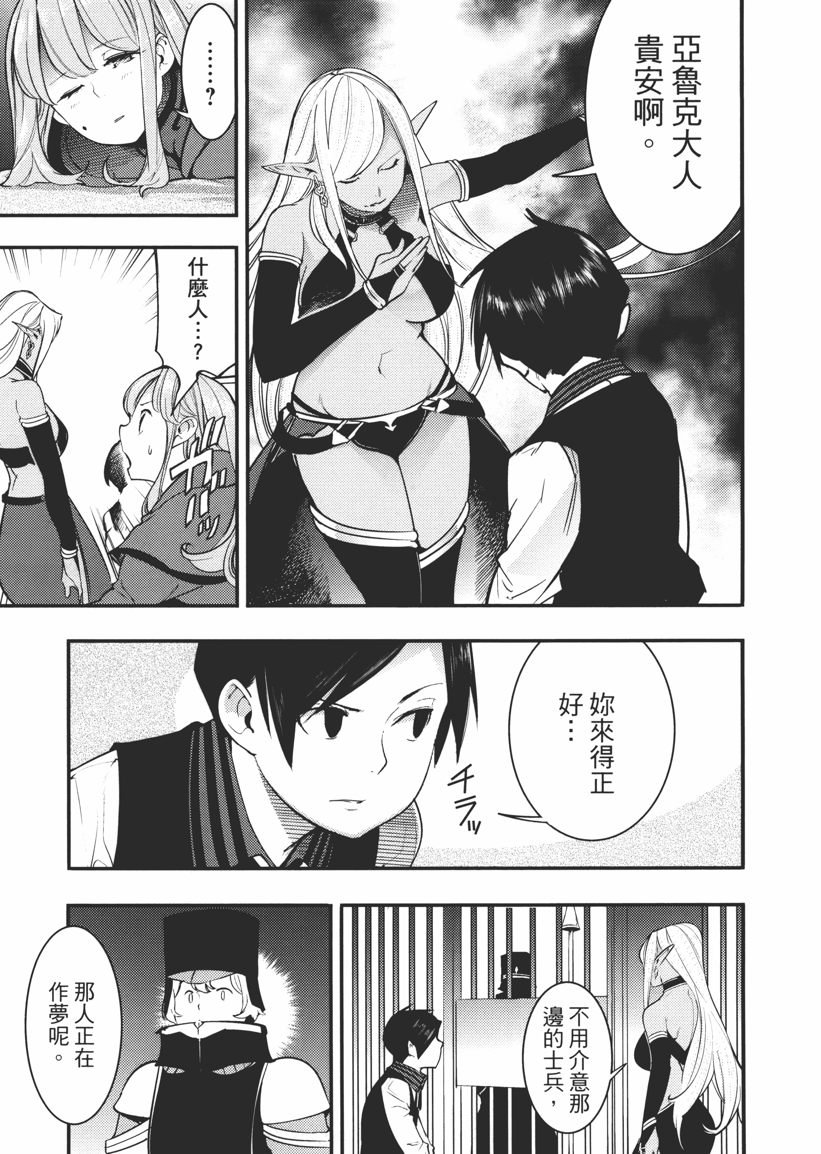 第 133 页