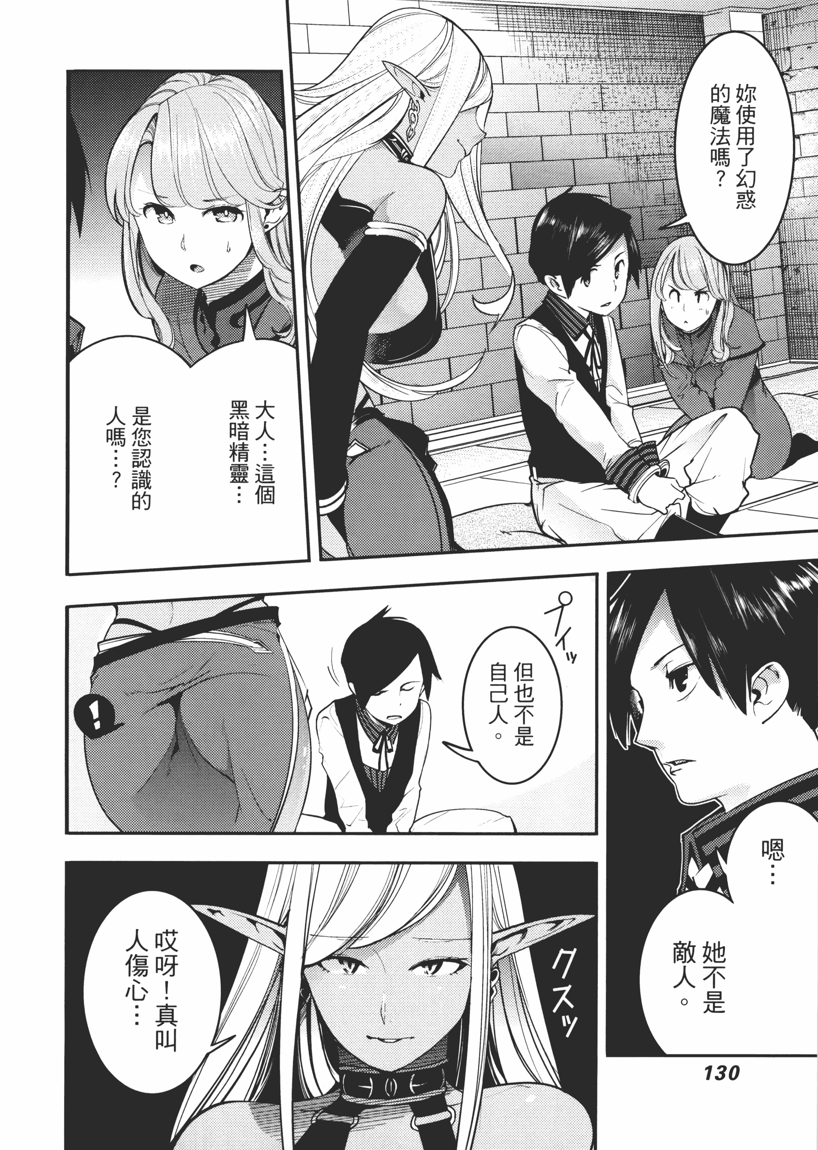第 134 页