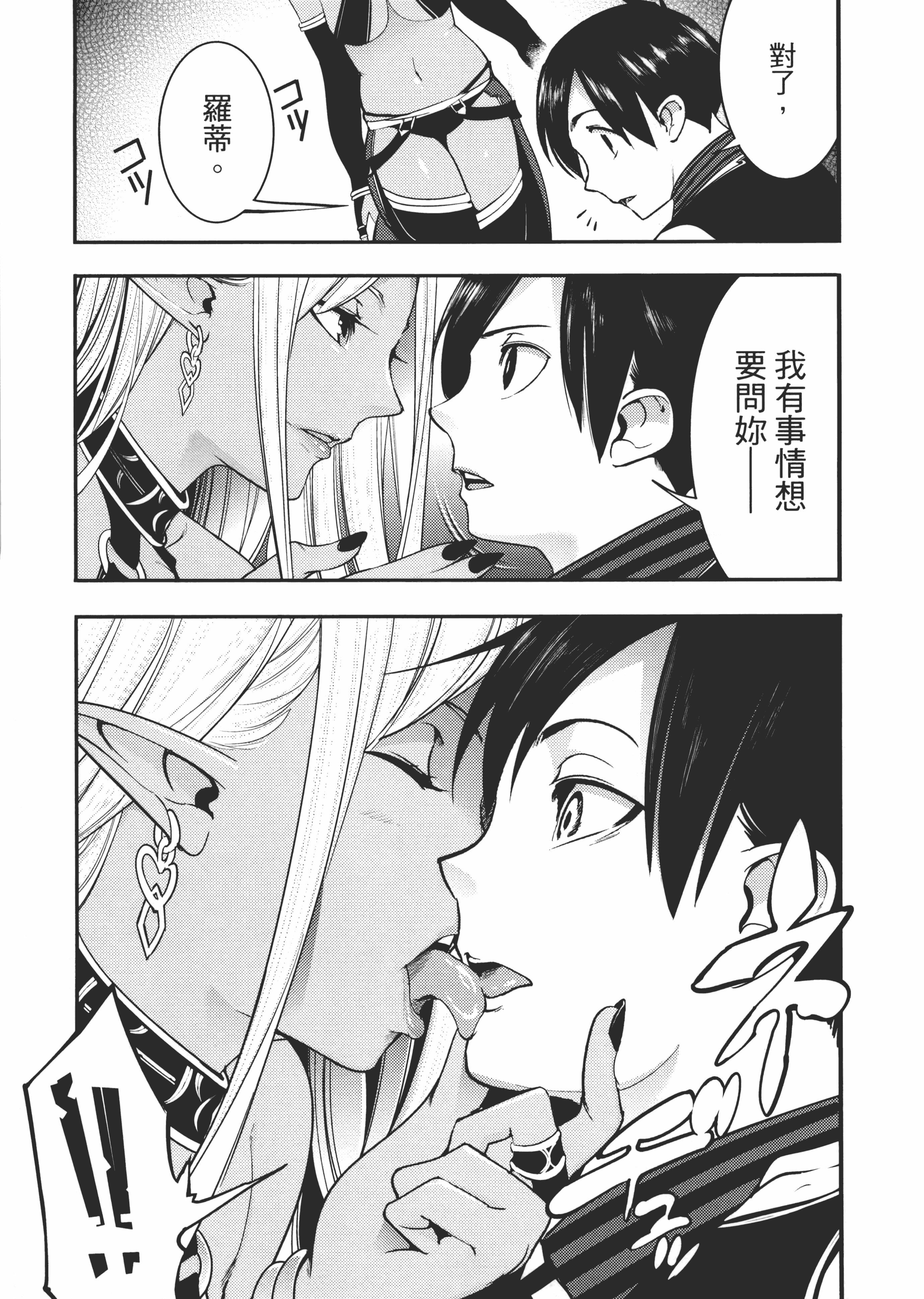 第 135 页
