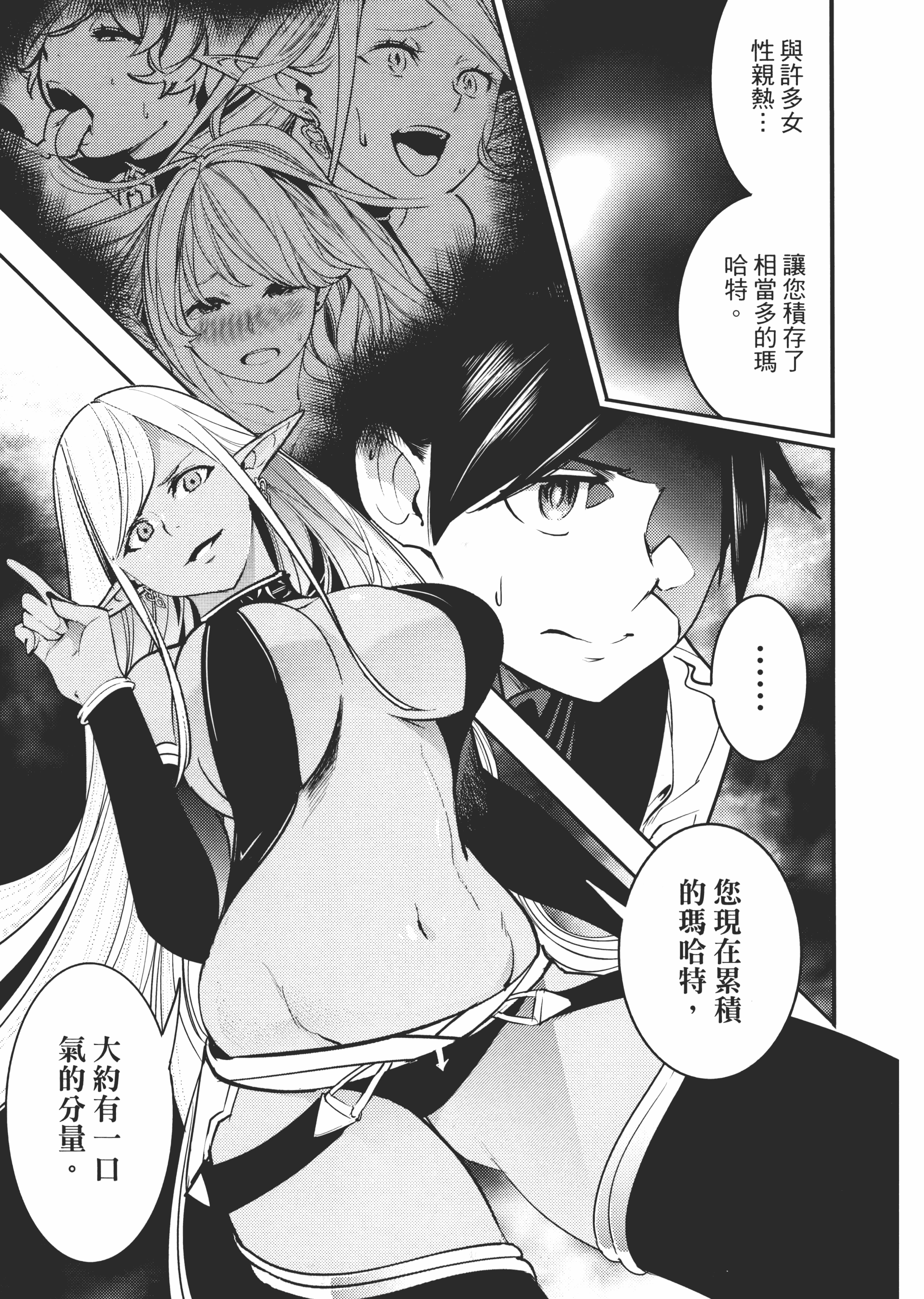 第 137 页