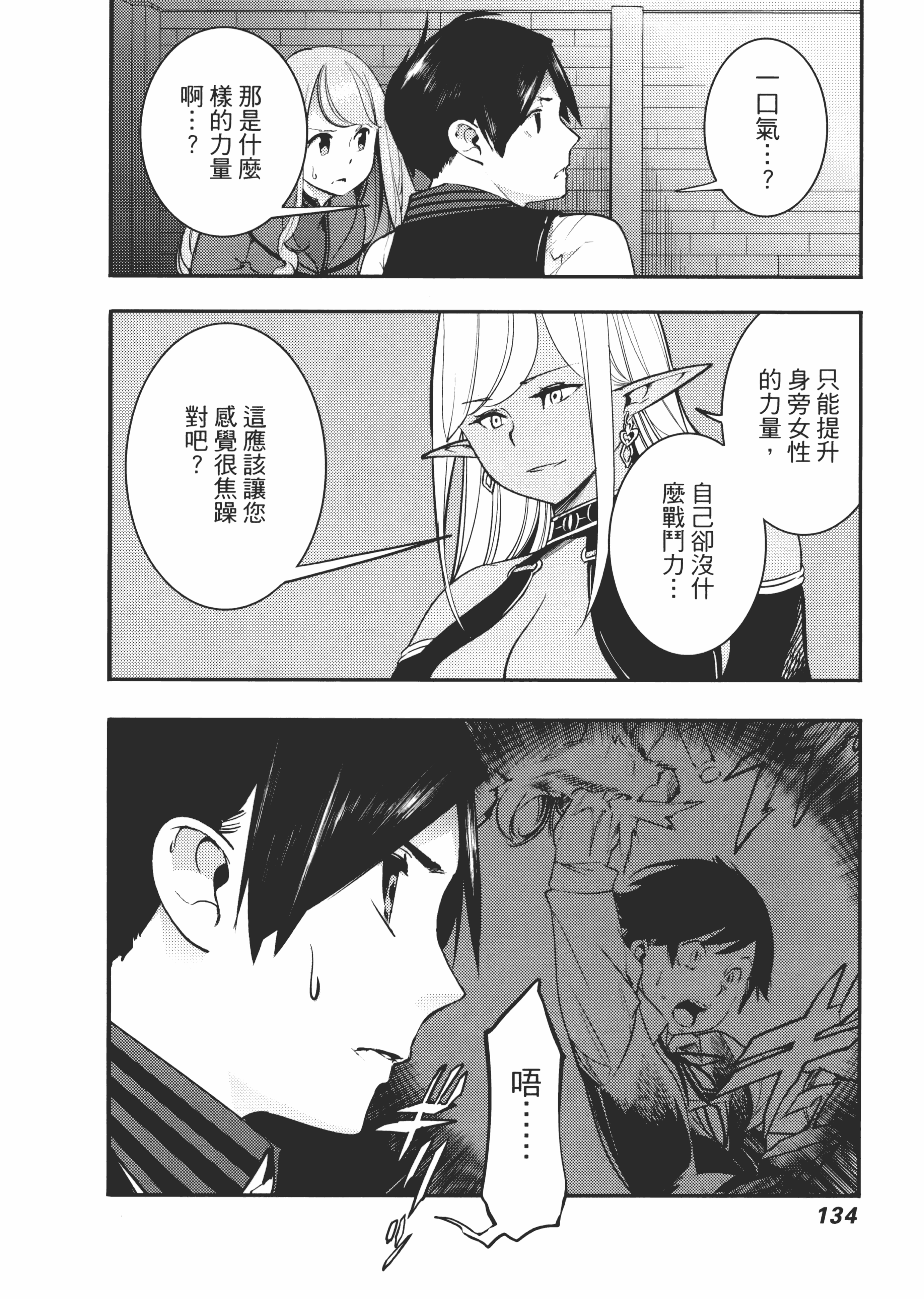 第 138 页