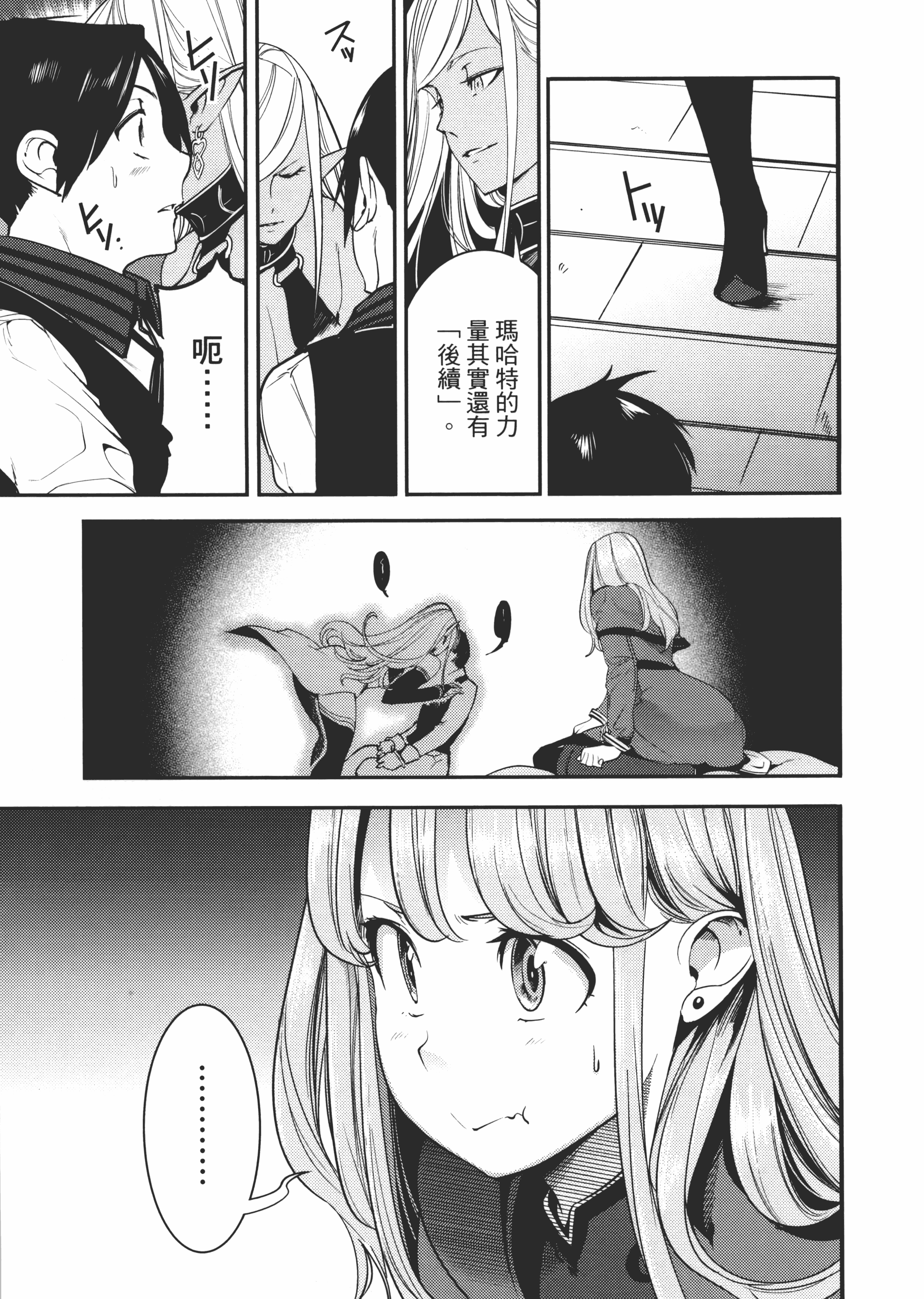 第 139 页