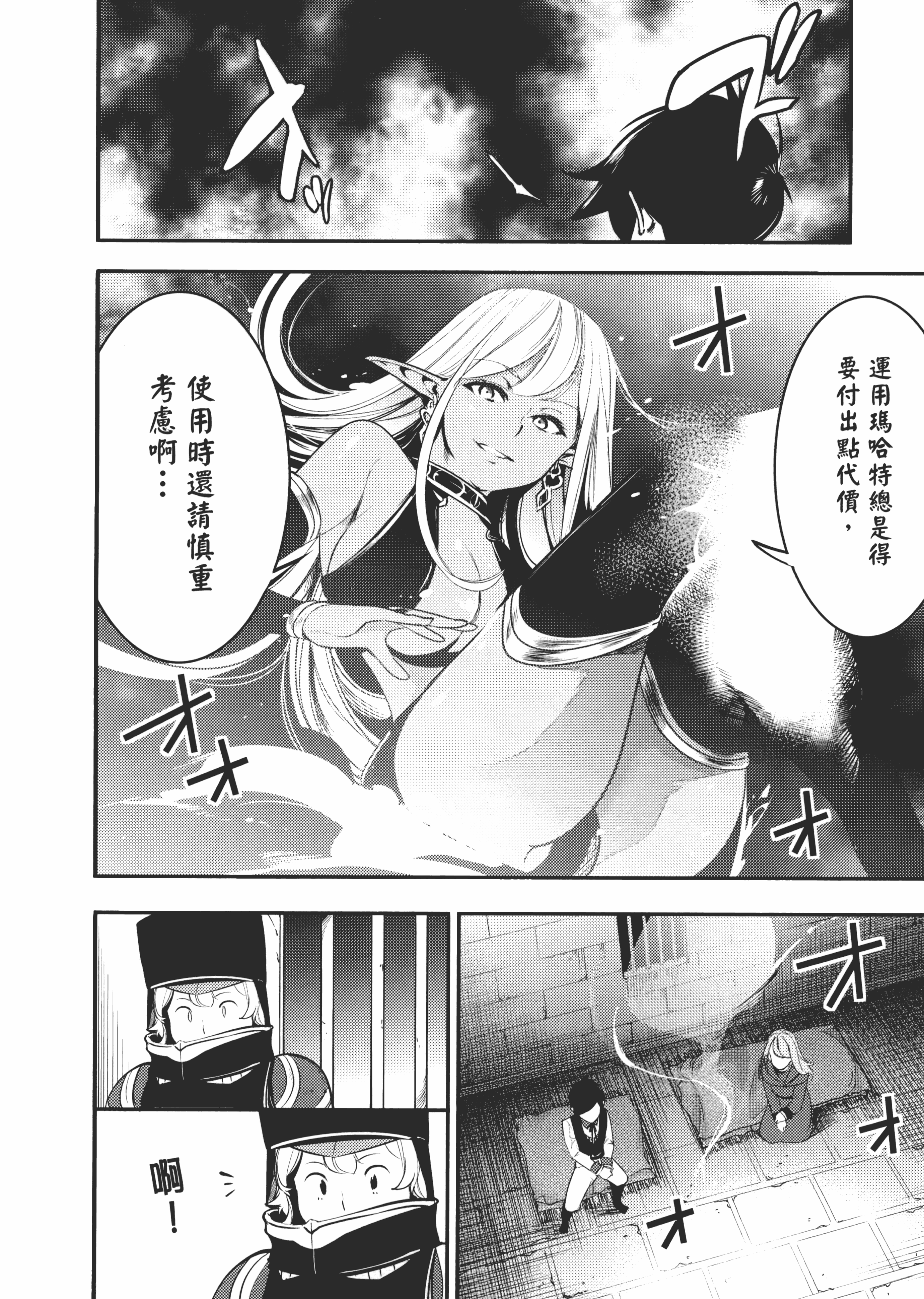 第 140 页
