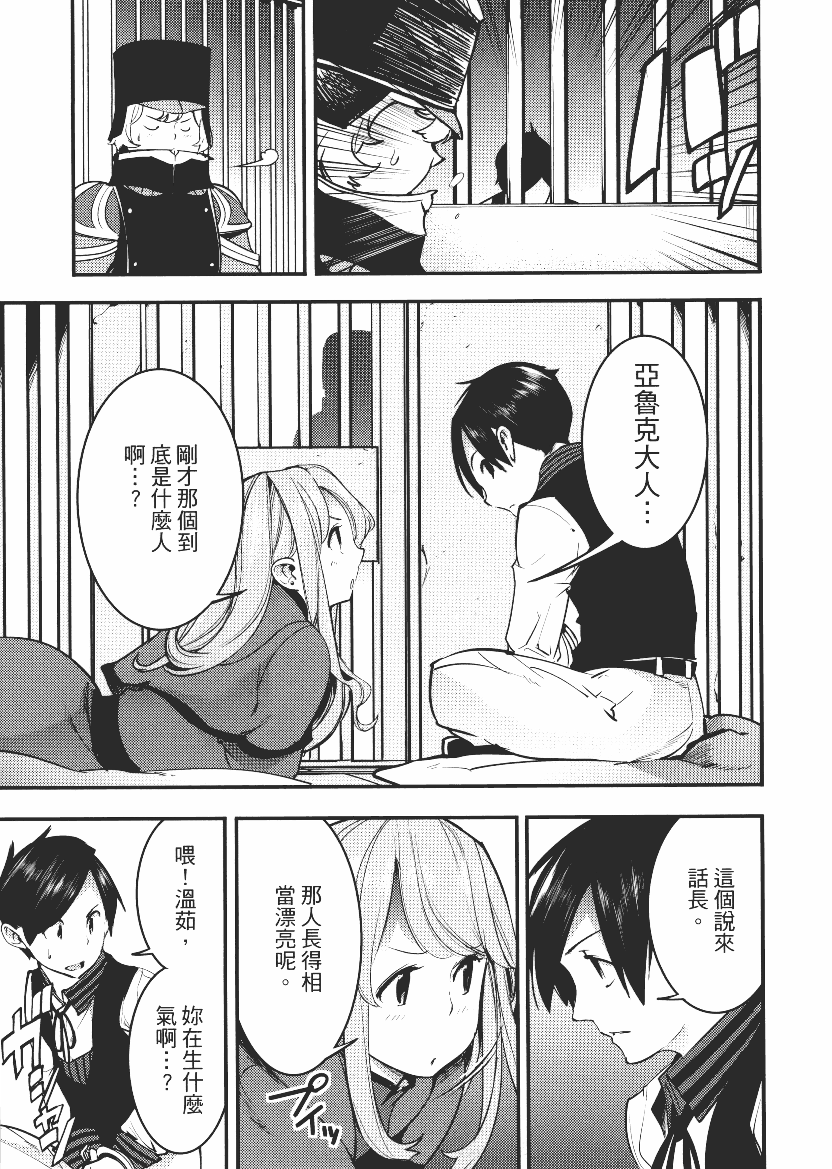 第 141 页