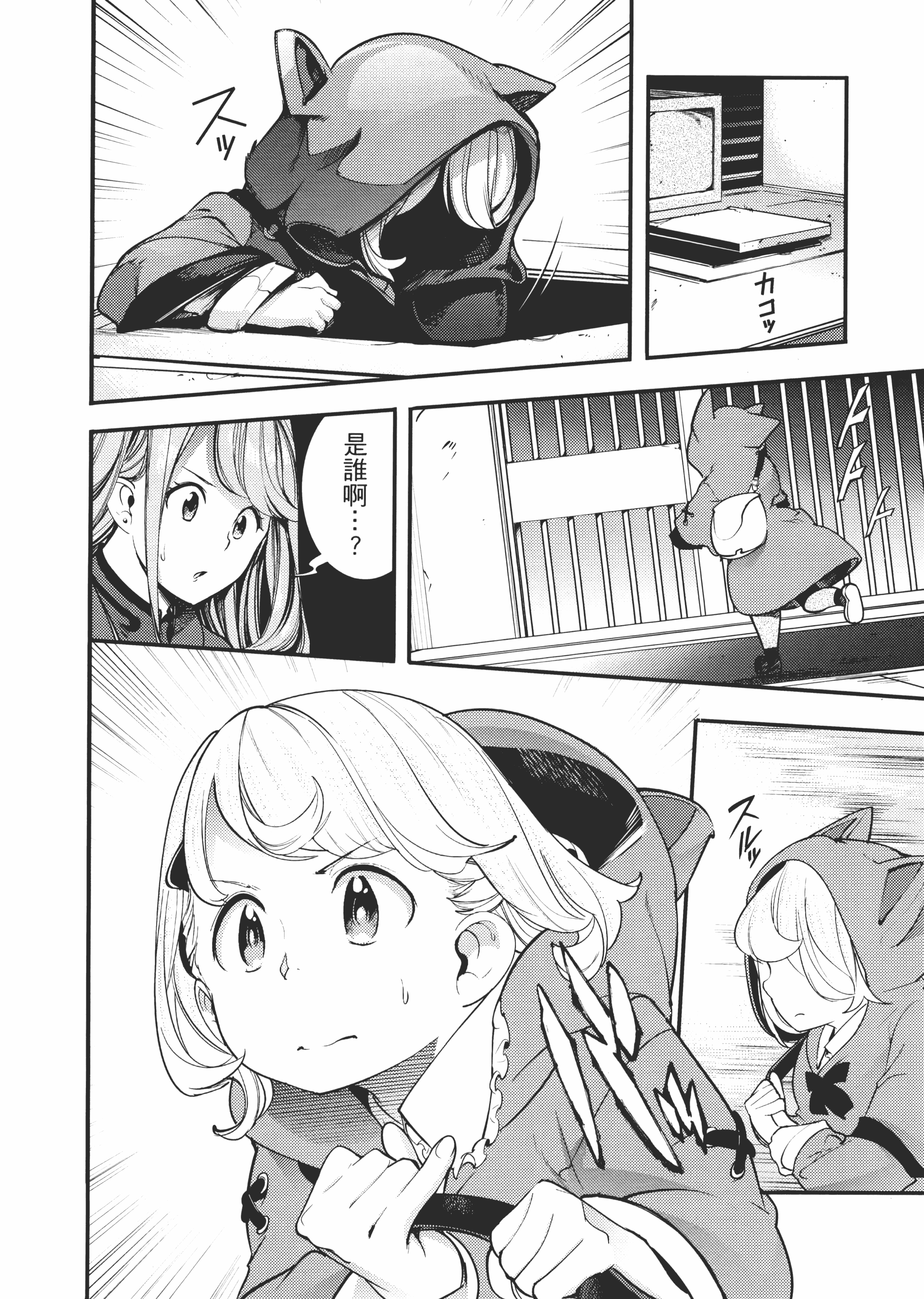 第 144 页