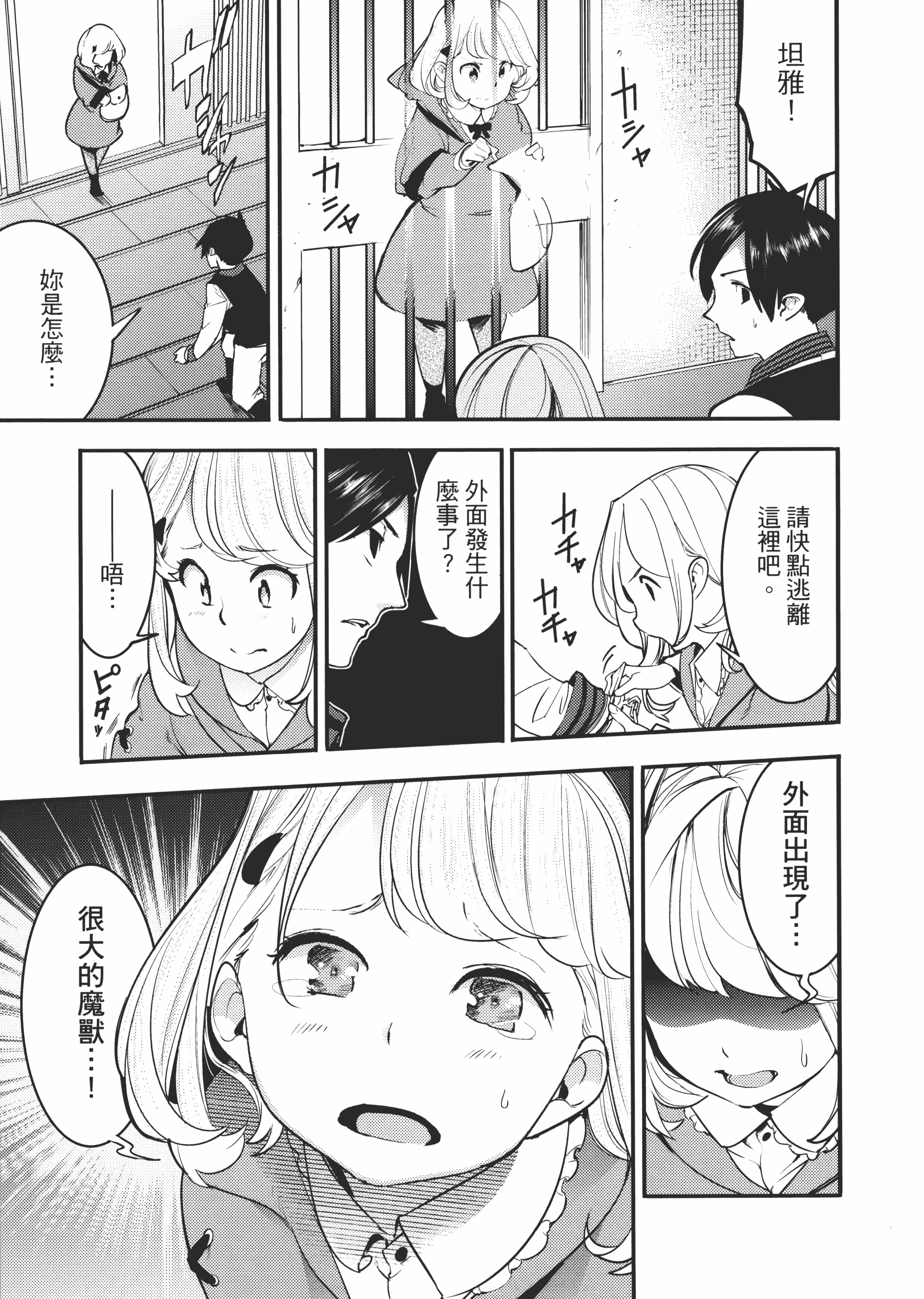 第 145 页