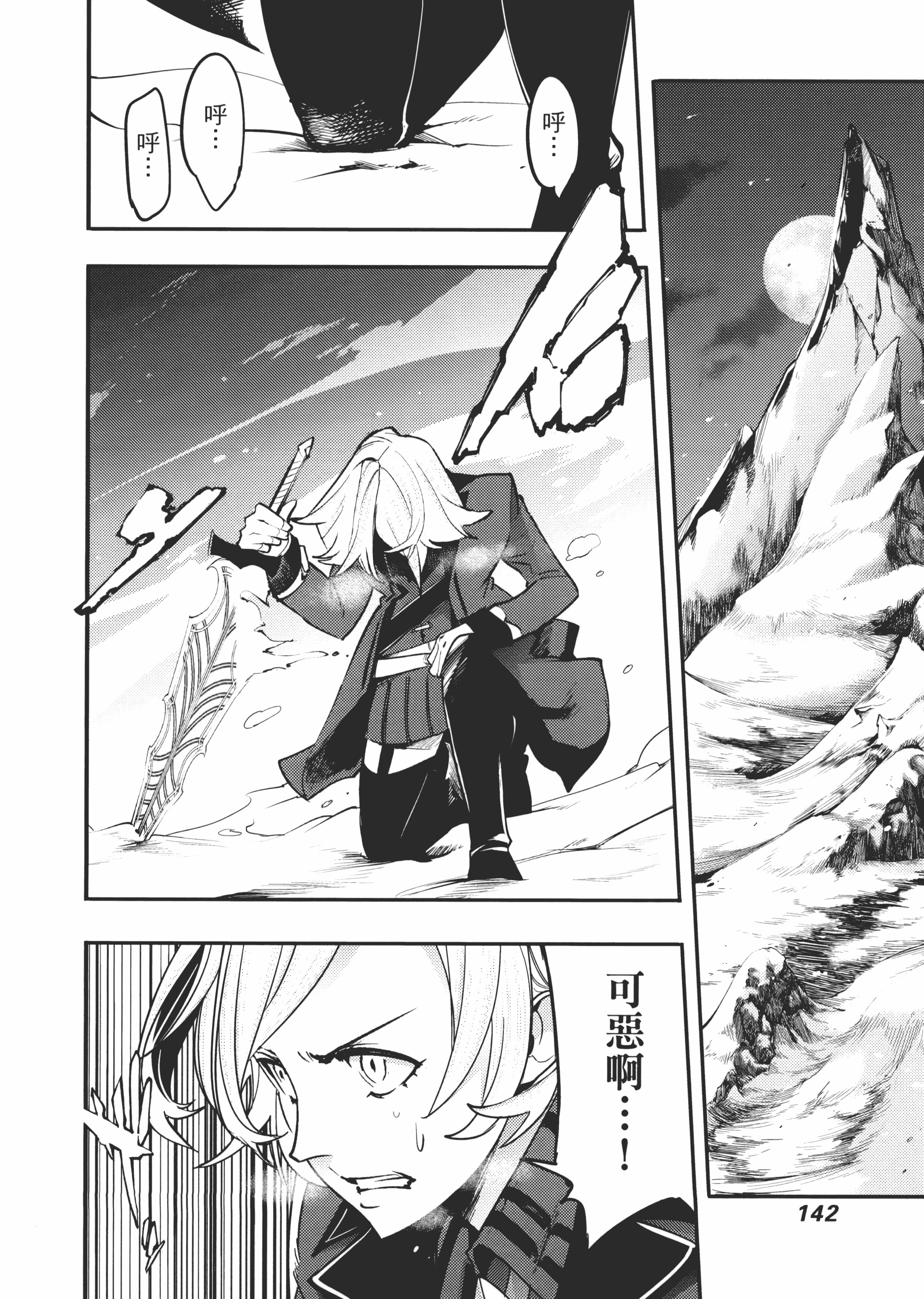 第 146 页