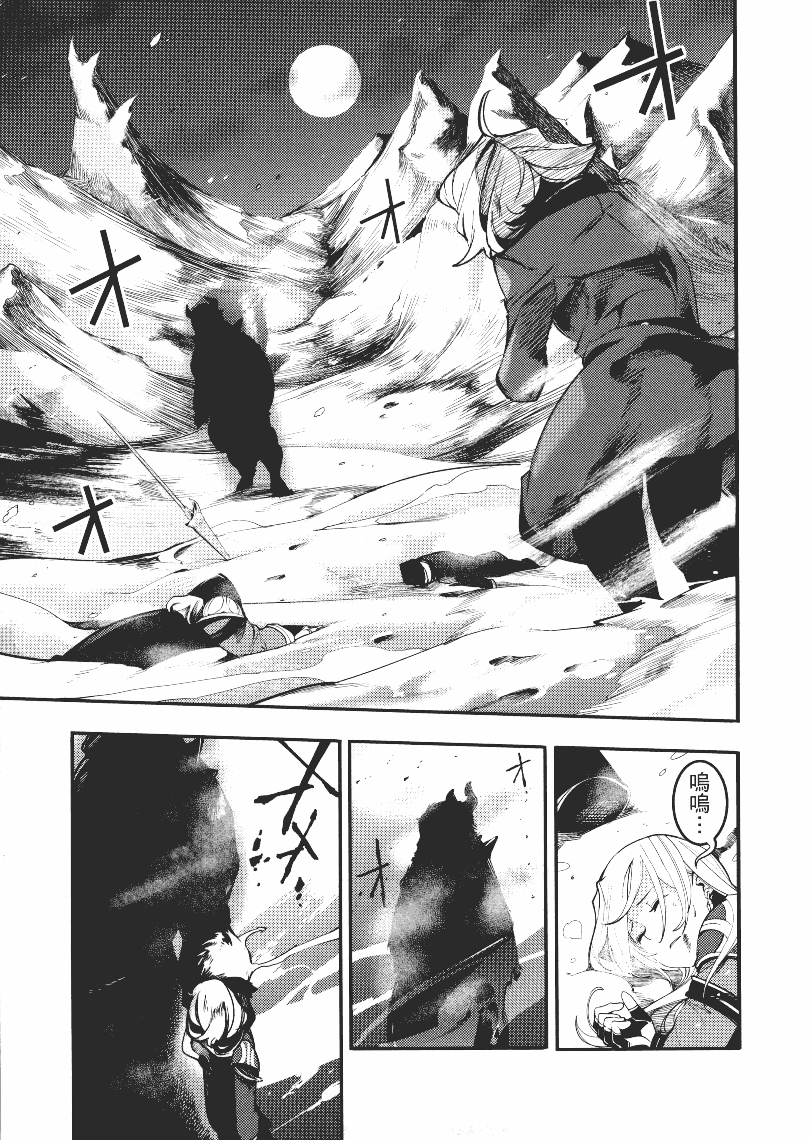 第 147 页