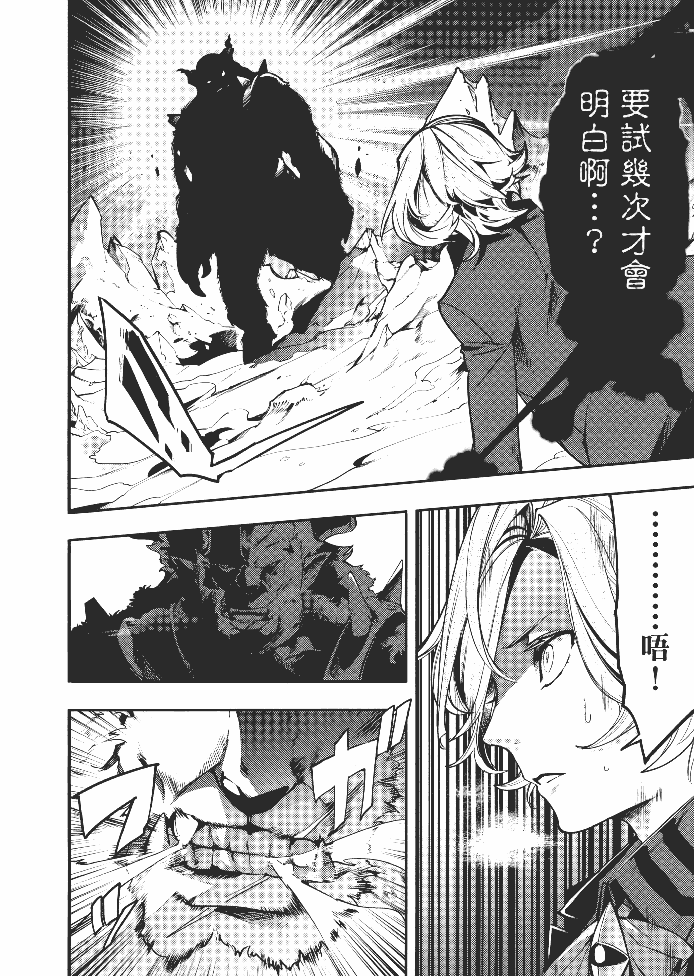 第 152 页