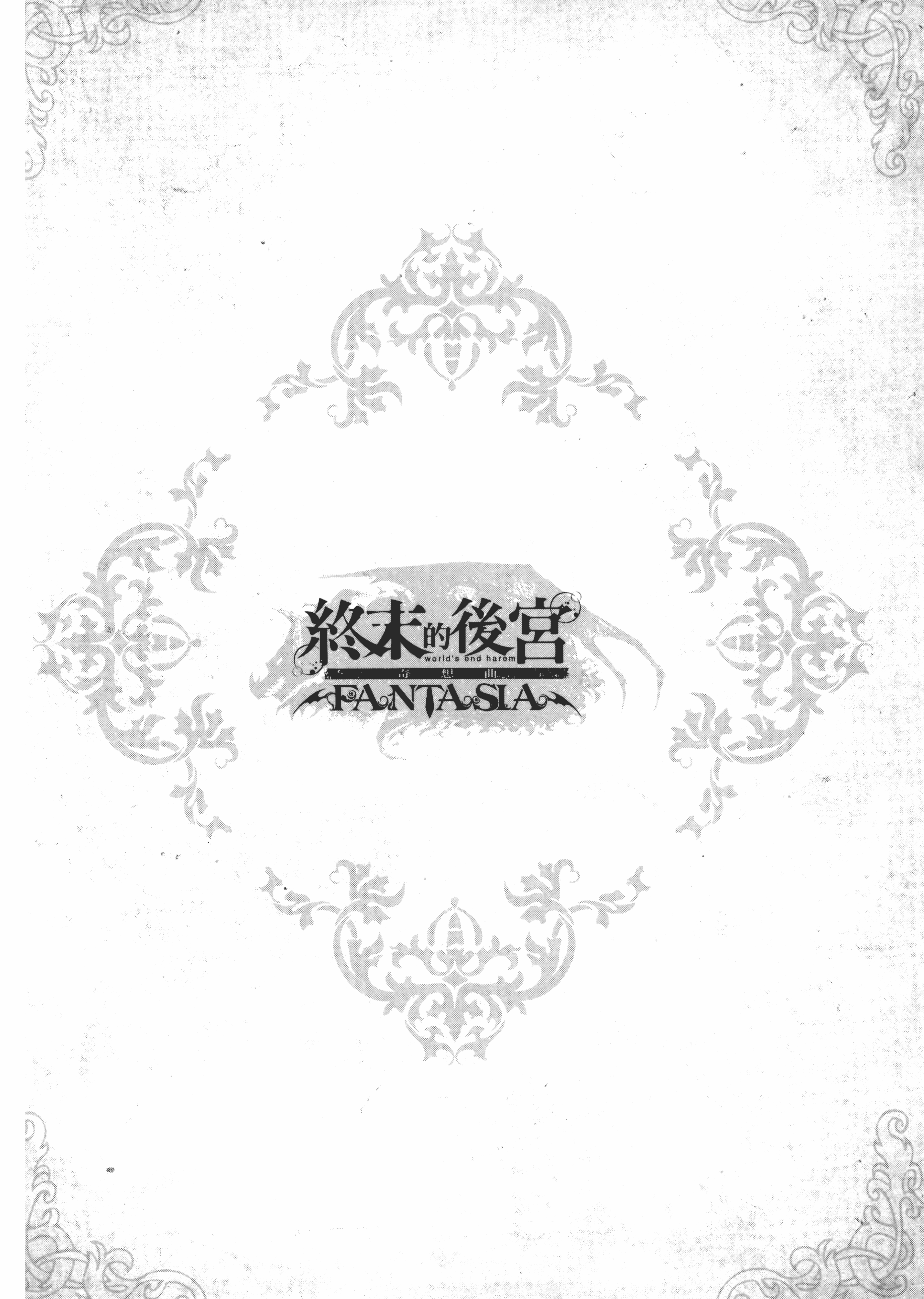 第 154 页