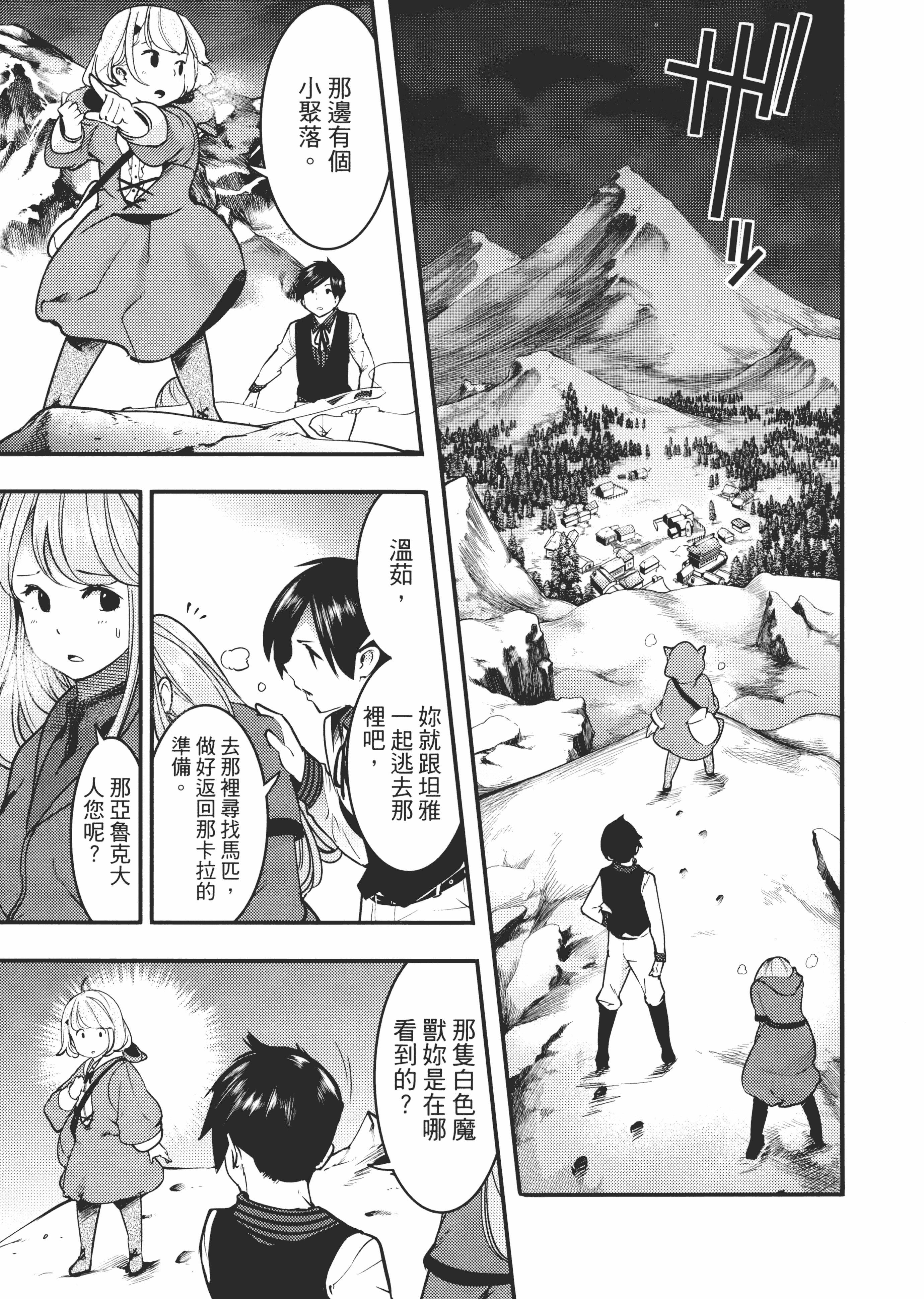 第 157 页