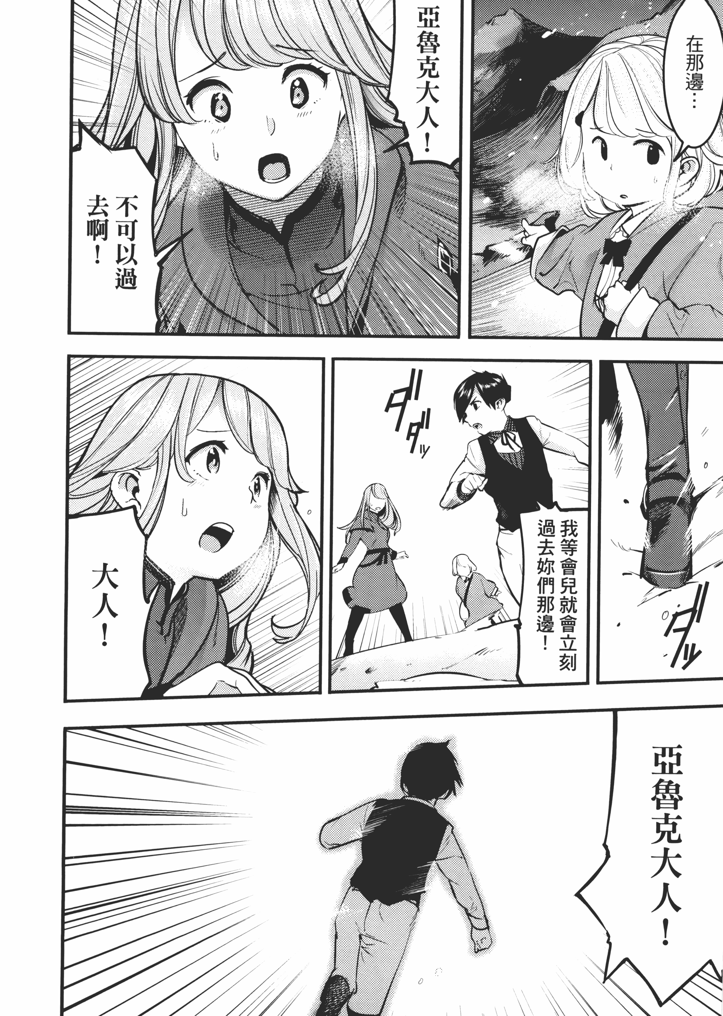 第 158 页