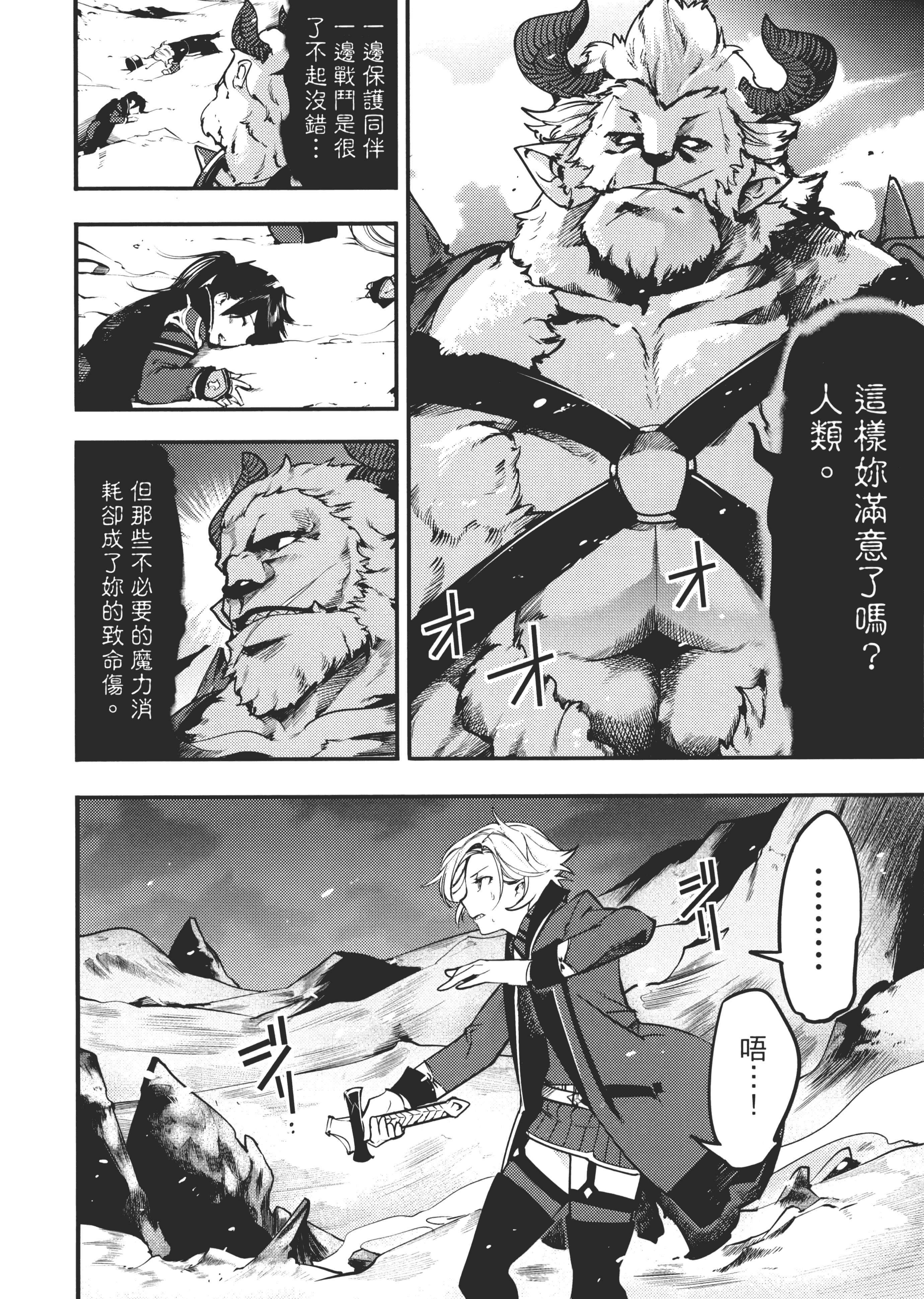 第 164 页