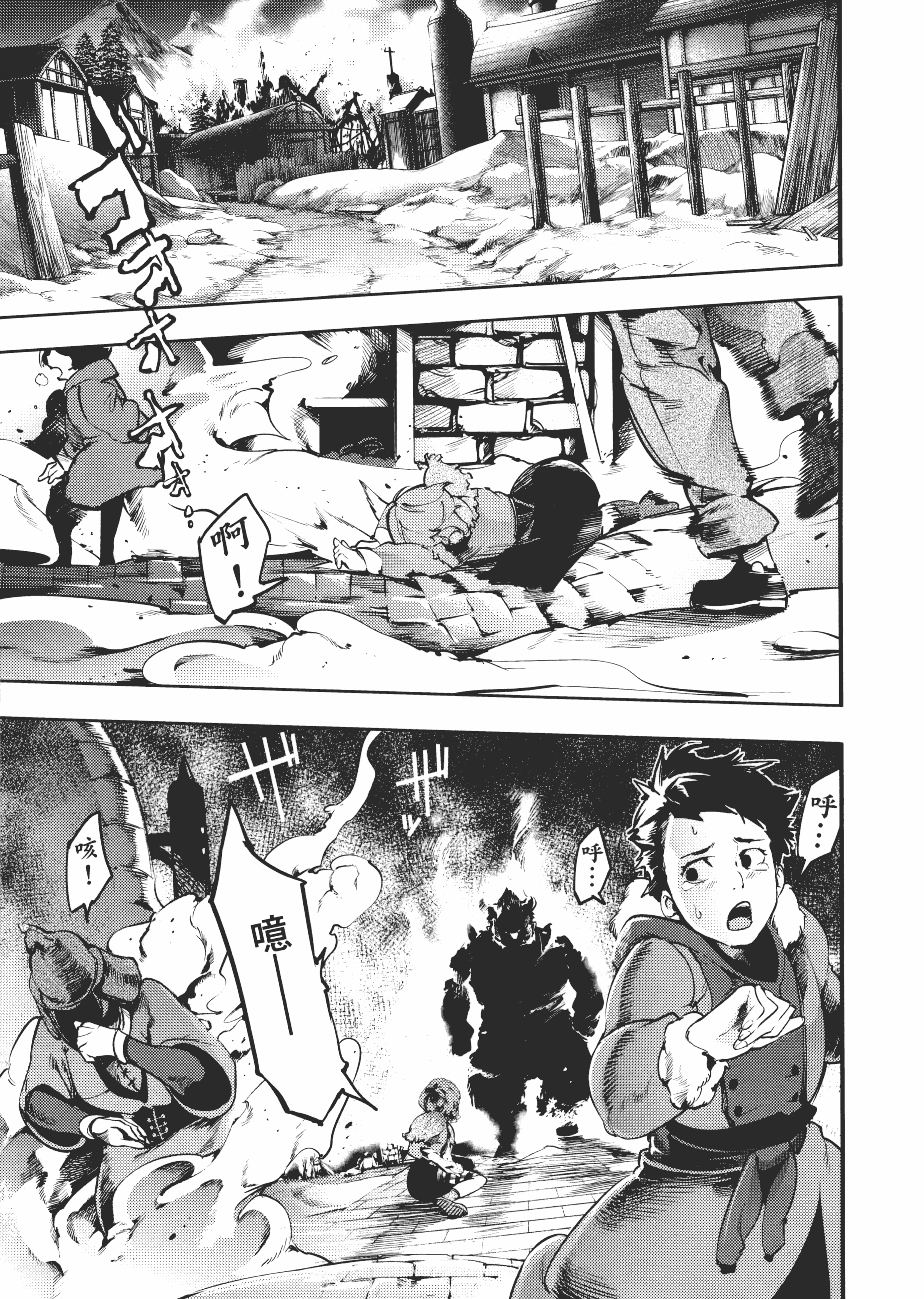 第 173 页