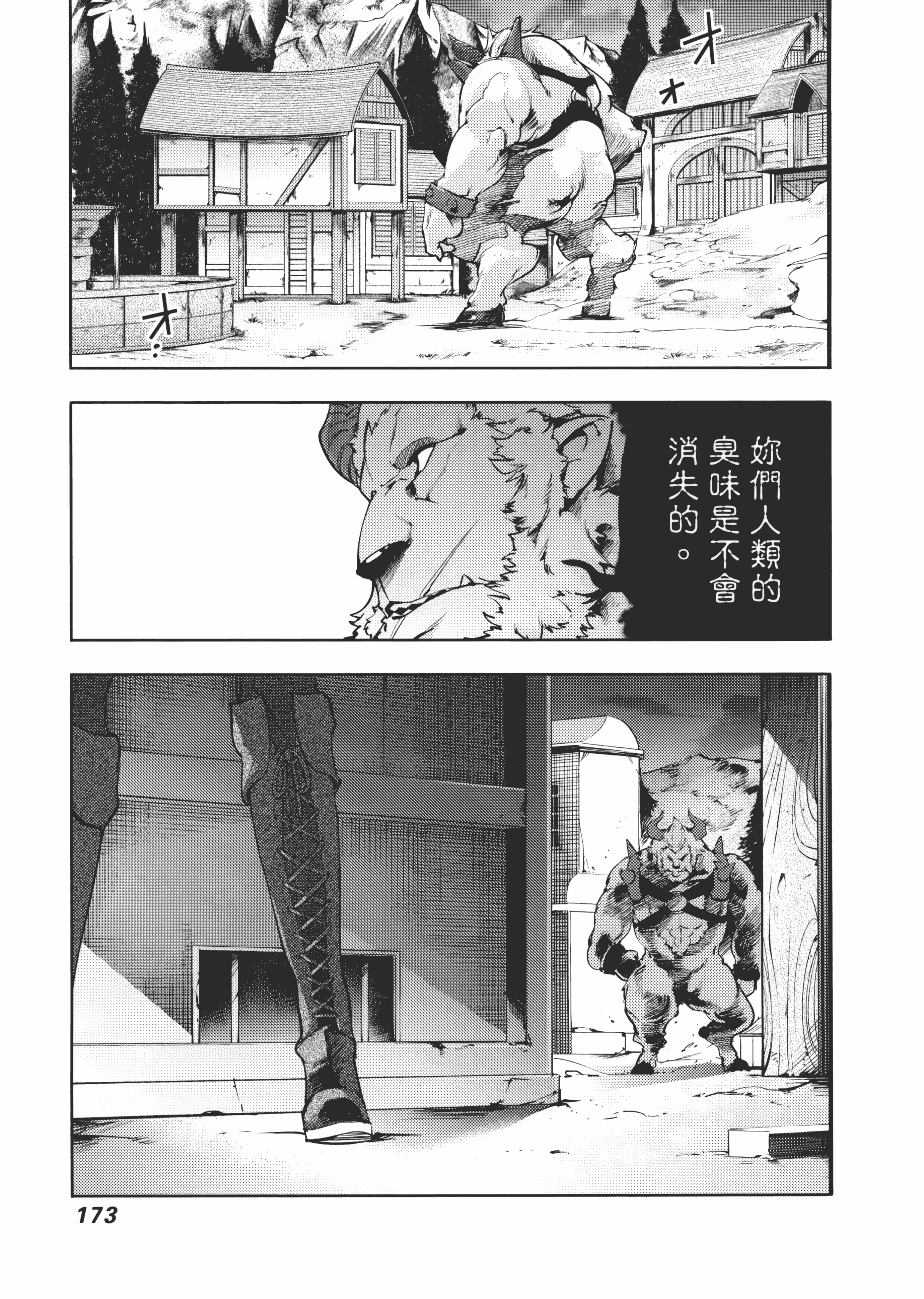 第 177 页