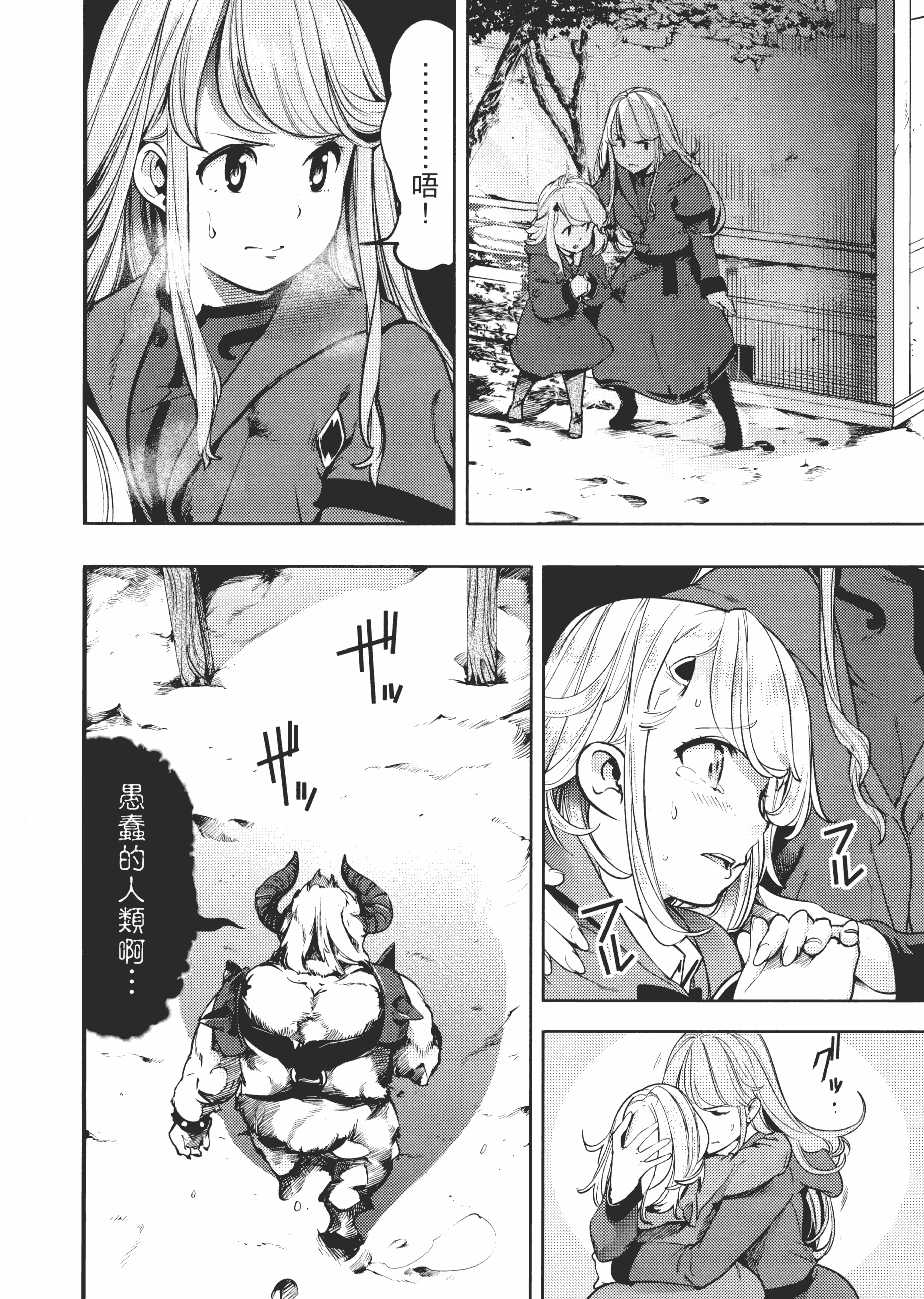 第 178 页