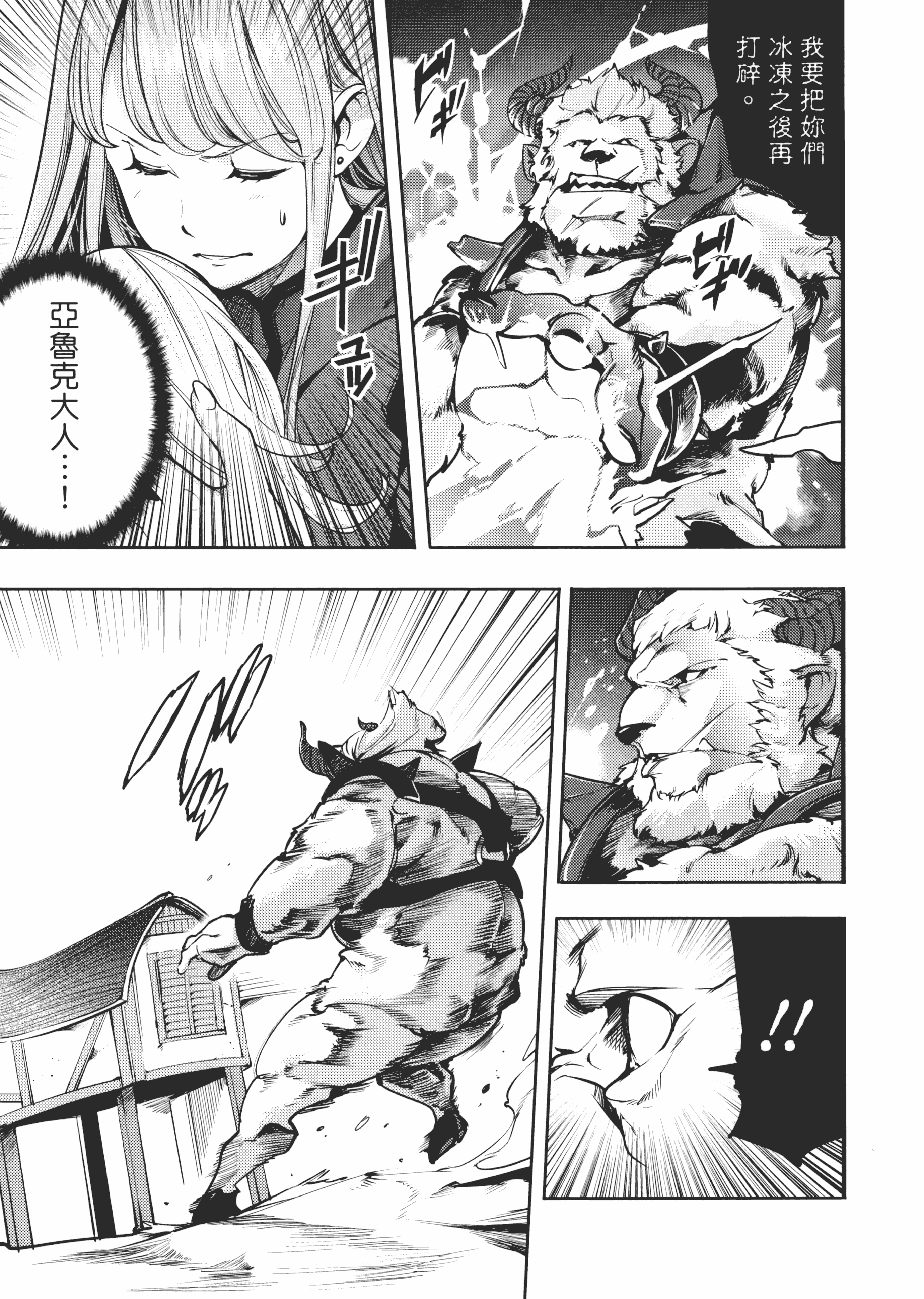 第 179 页