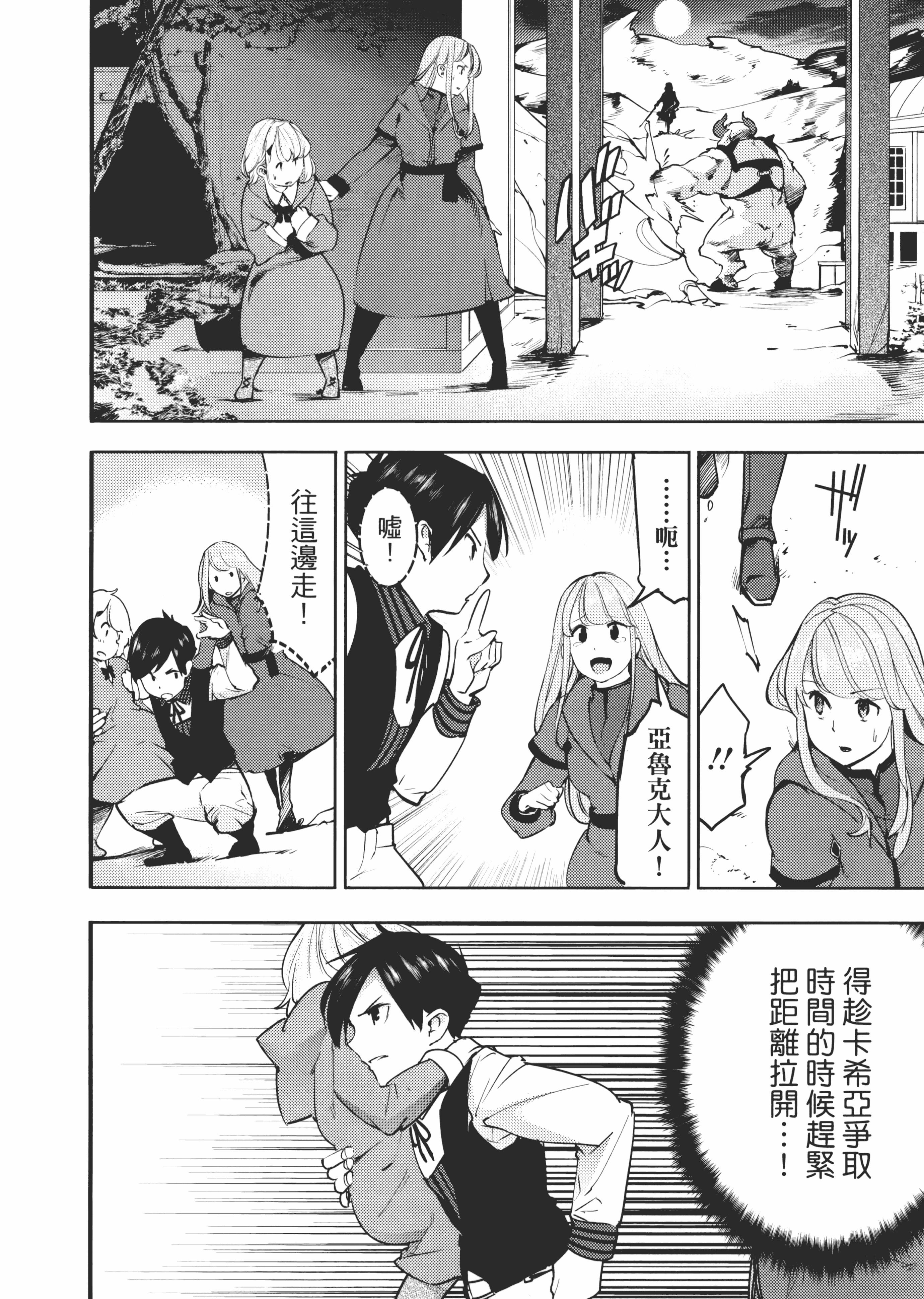 第 182 页