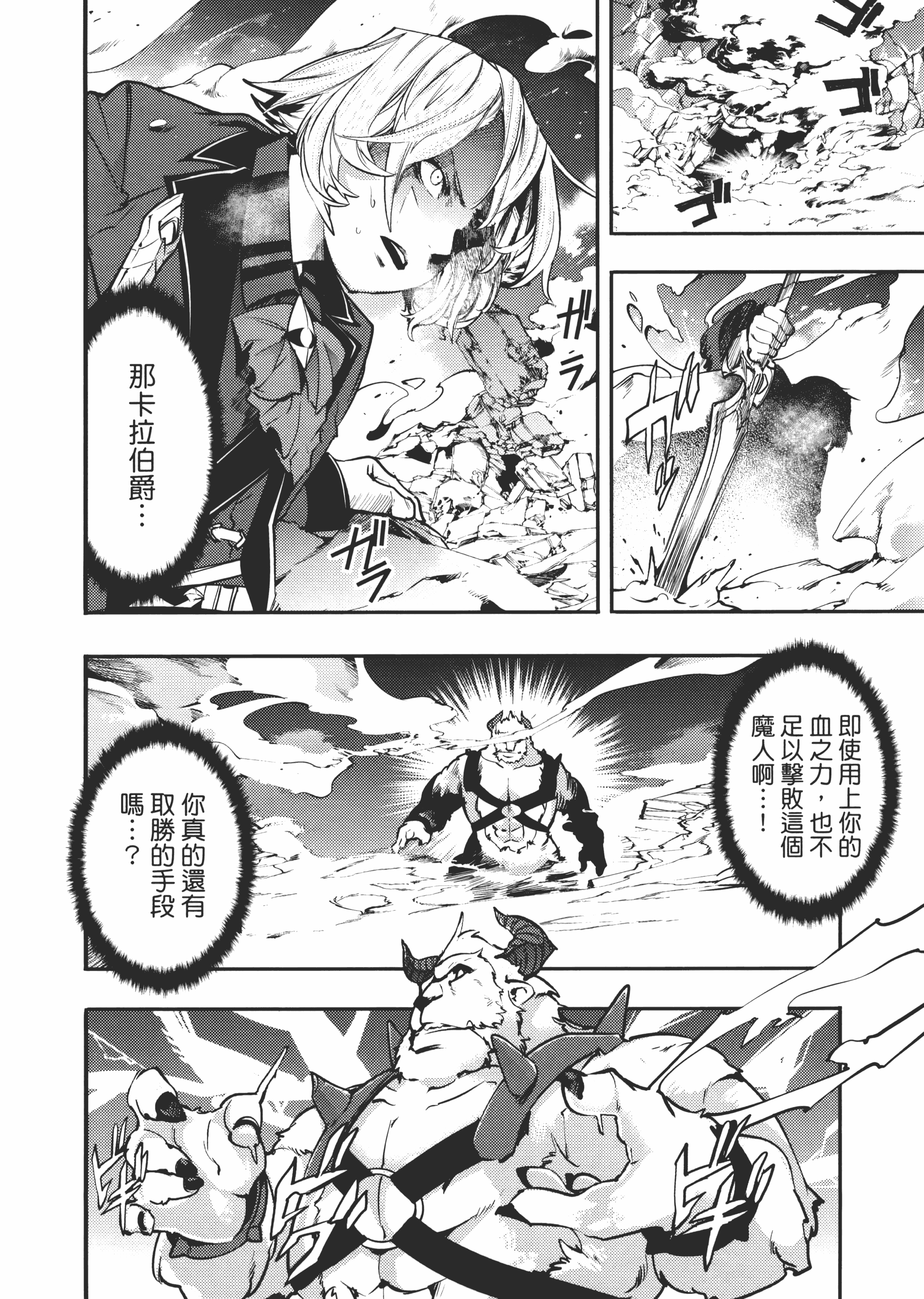 第 186 页