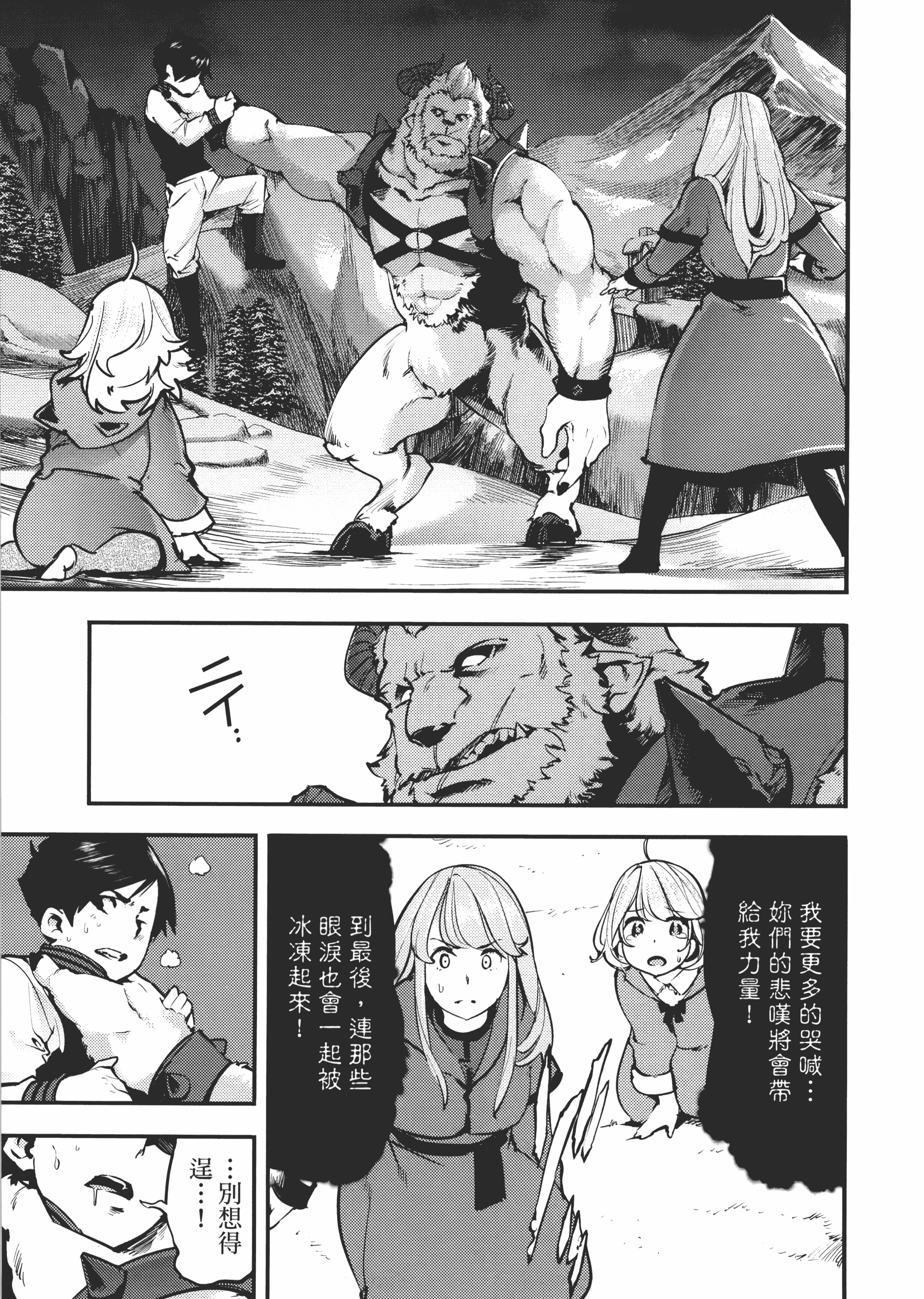 第 189 页