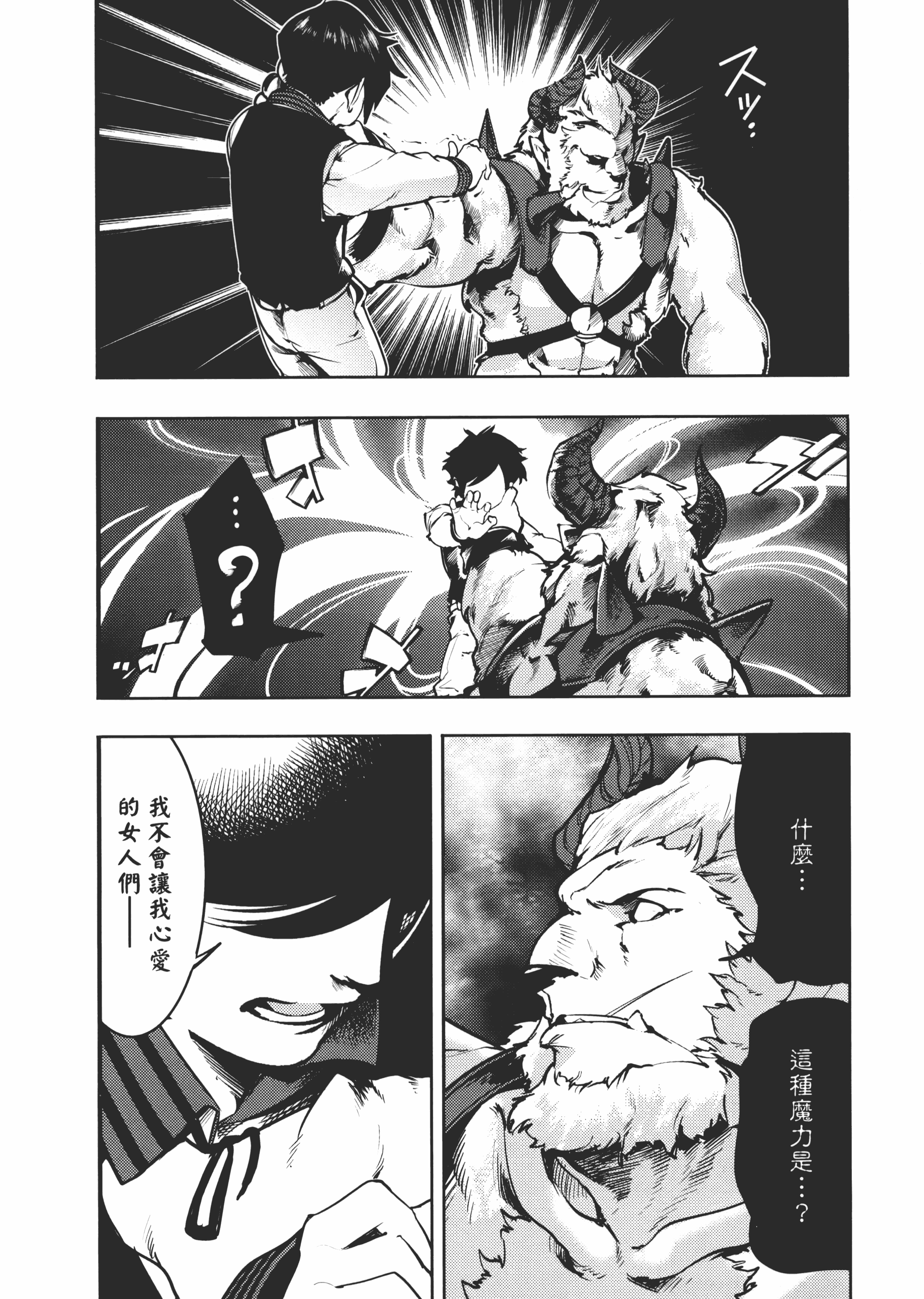 第 190 页